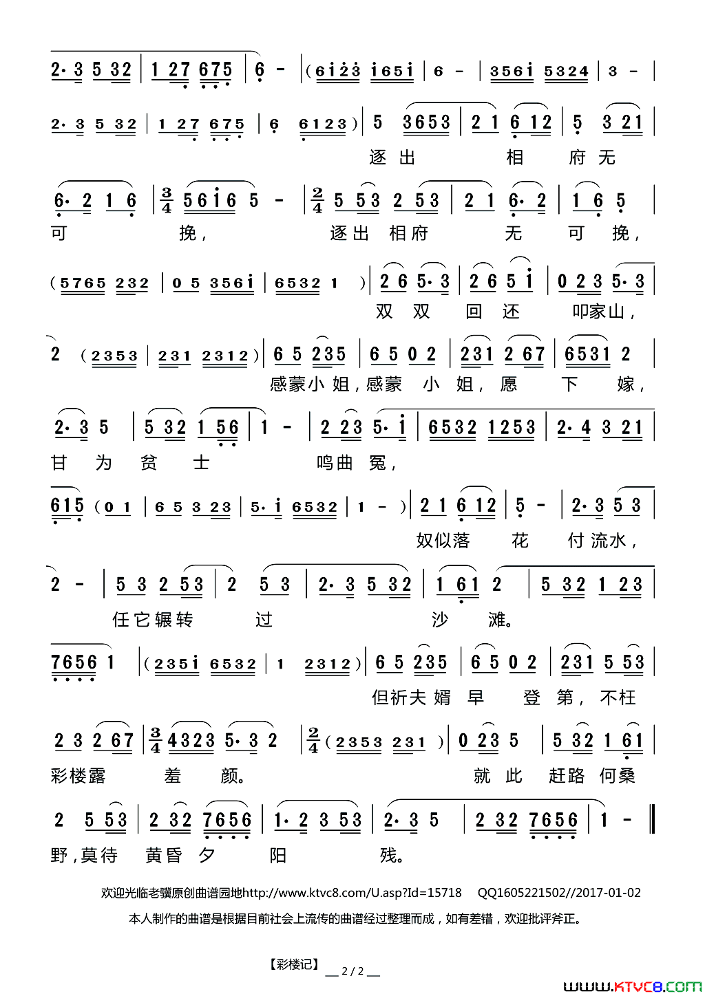 ����Ϸ�ף���¥��