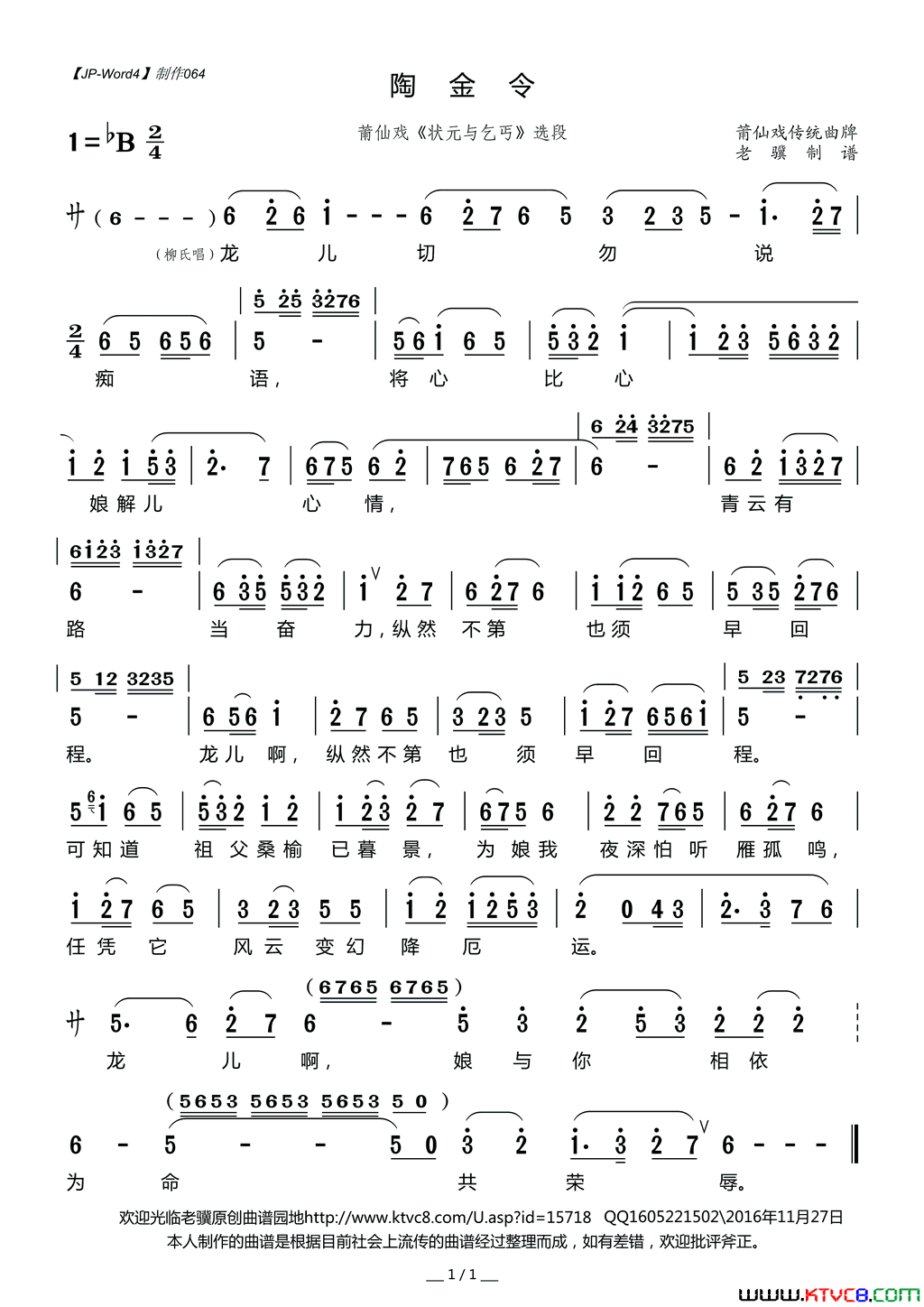 ����Ϸ�ף��ս���2����Ϸ��״Ԫ����ؤ��ѡ��