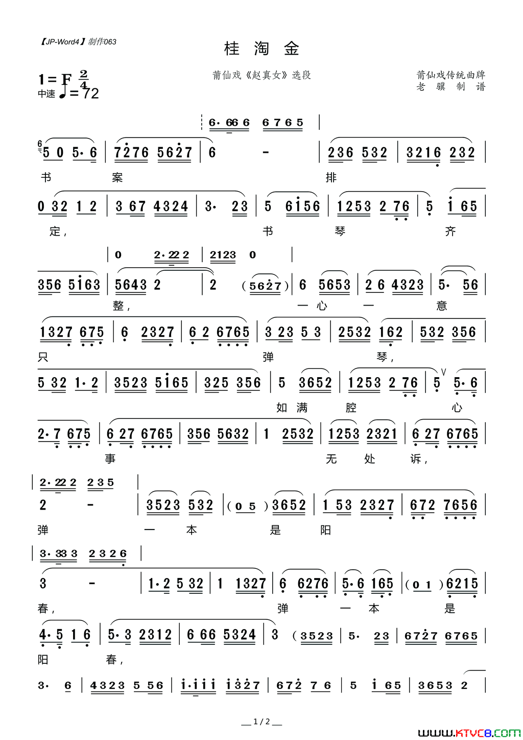 ����Ϸ�ף����Խ�����Ϸ������Ů��ѡ��