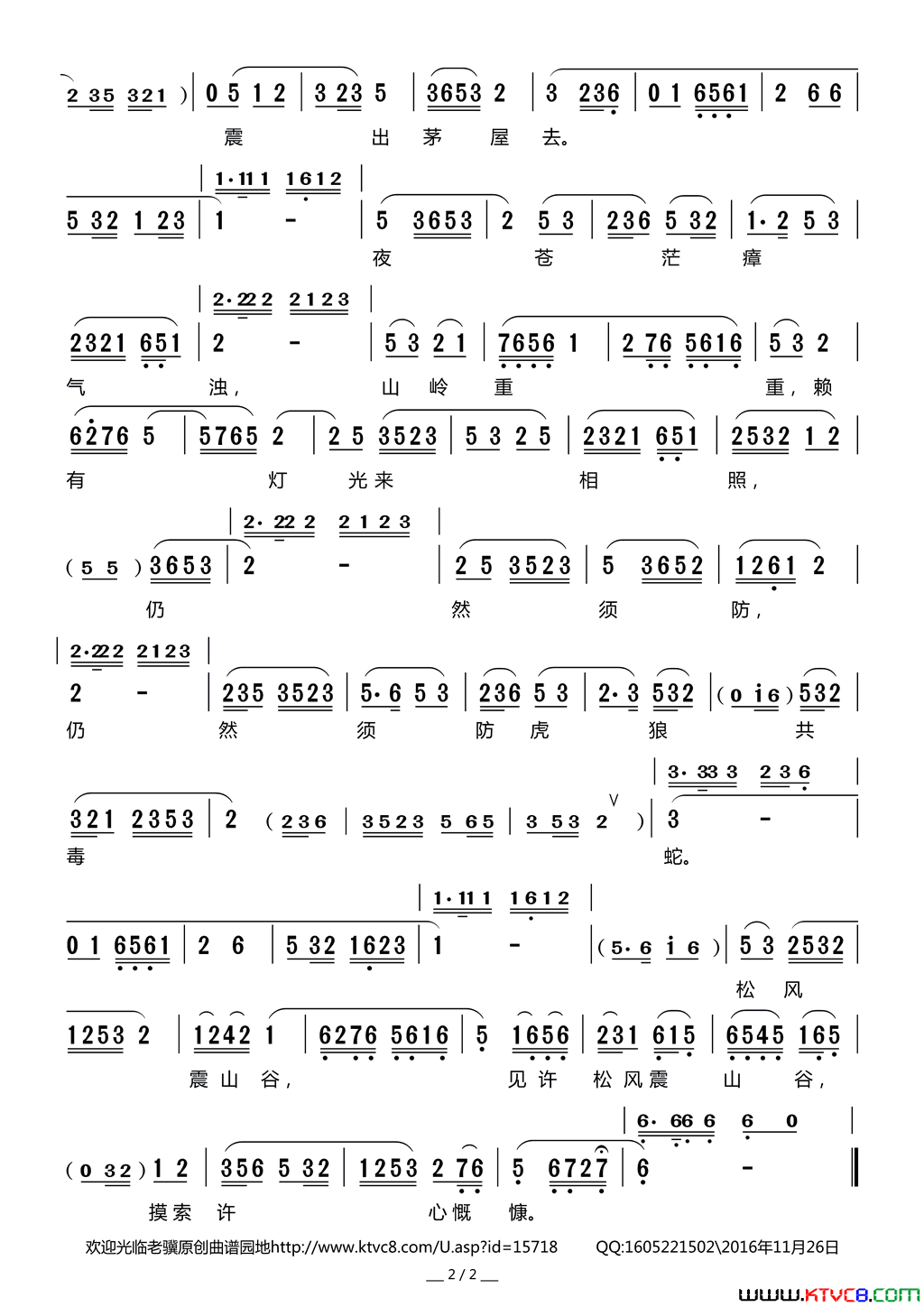 ����Ϸ�ף����Խ�����Ϸ������Ů��ѡ��