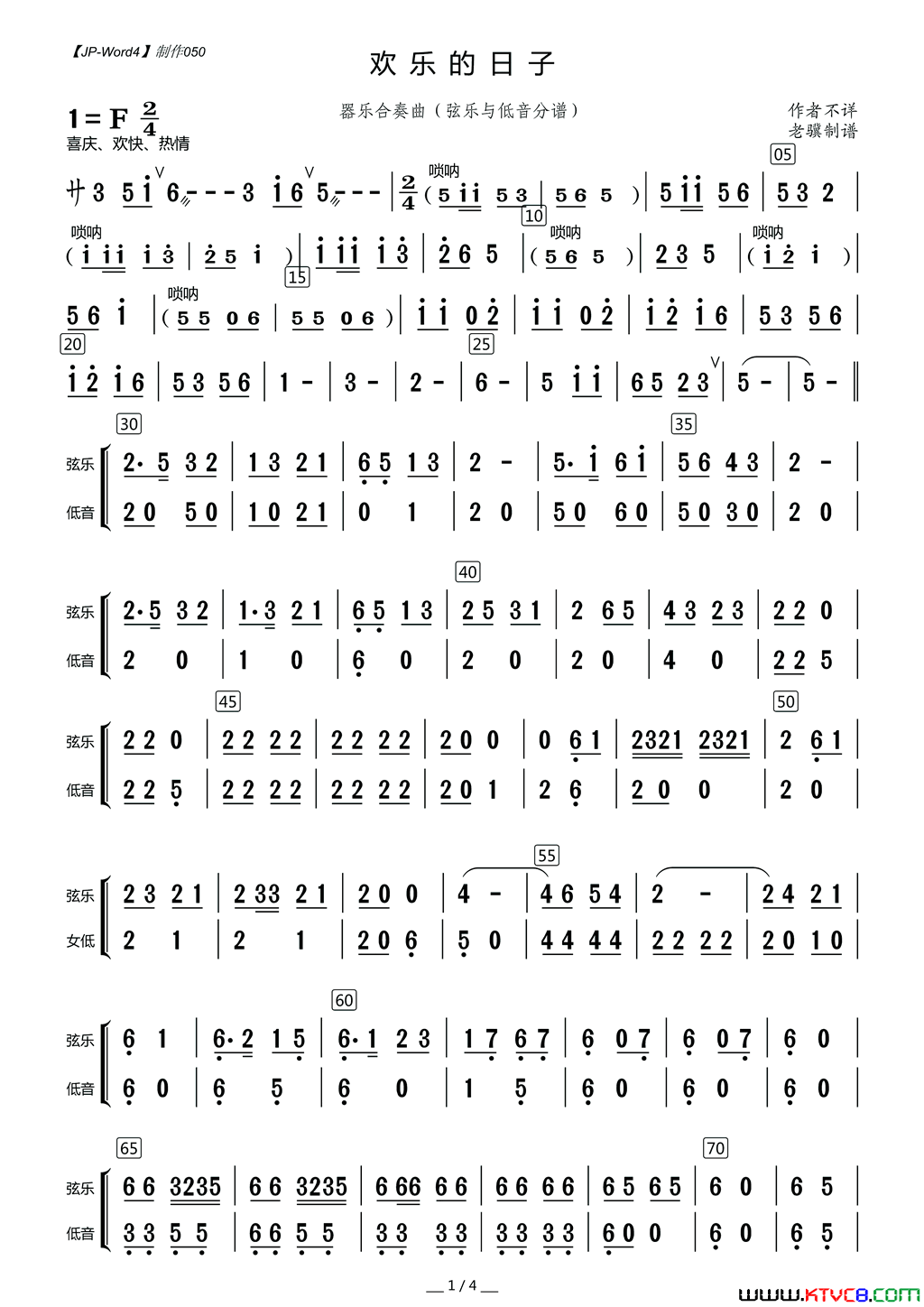 ����Ϸ�ף������ֵ����ӡ����ֺ������������������