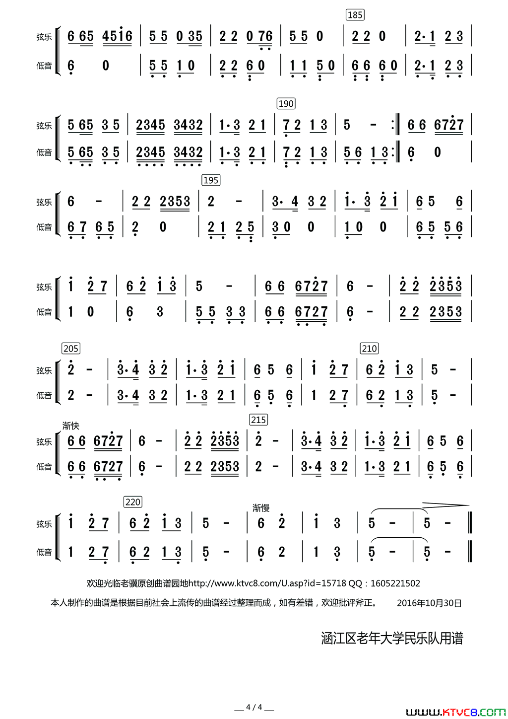 ����Ϸ�ף������ֵ����ӡ����ֺ������������������