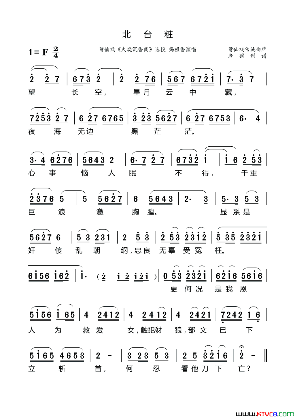 ����Ϸ�ף���̨�������ճ����ѡ��