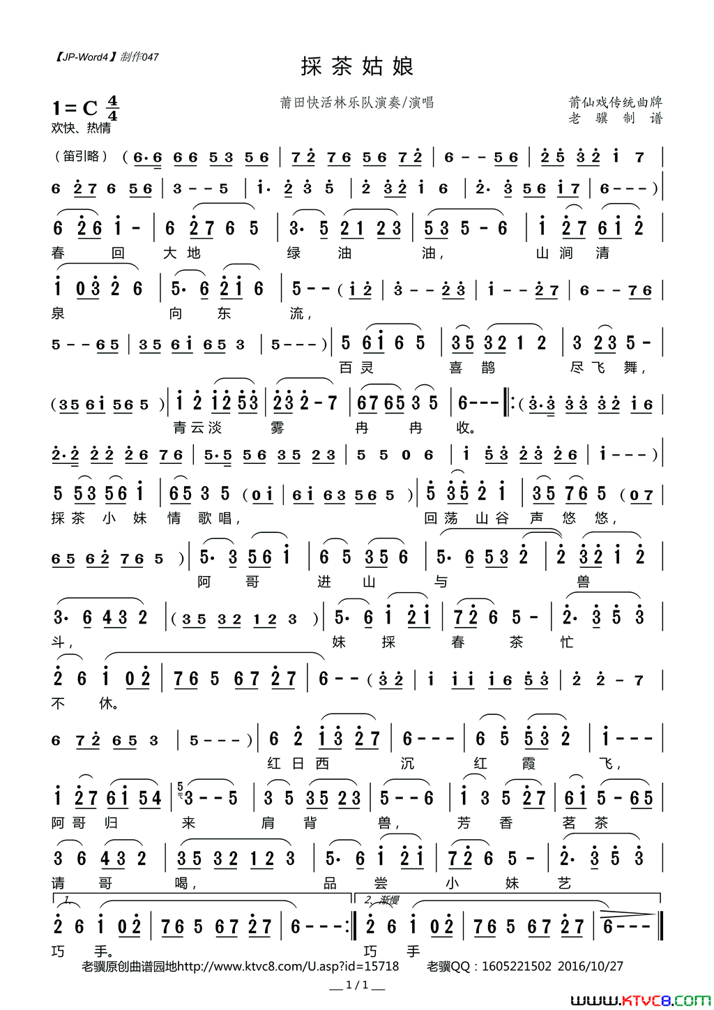 ����Ϸ�ף�������