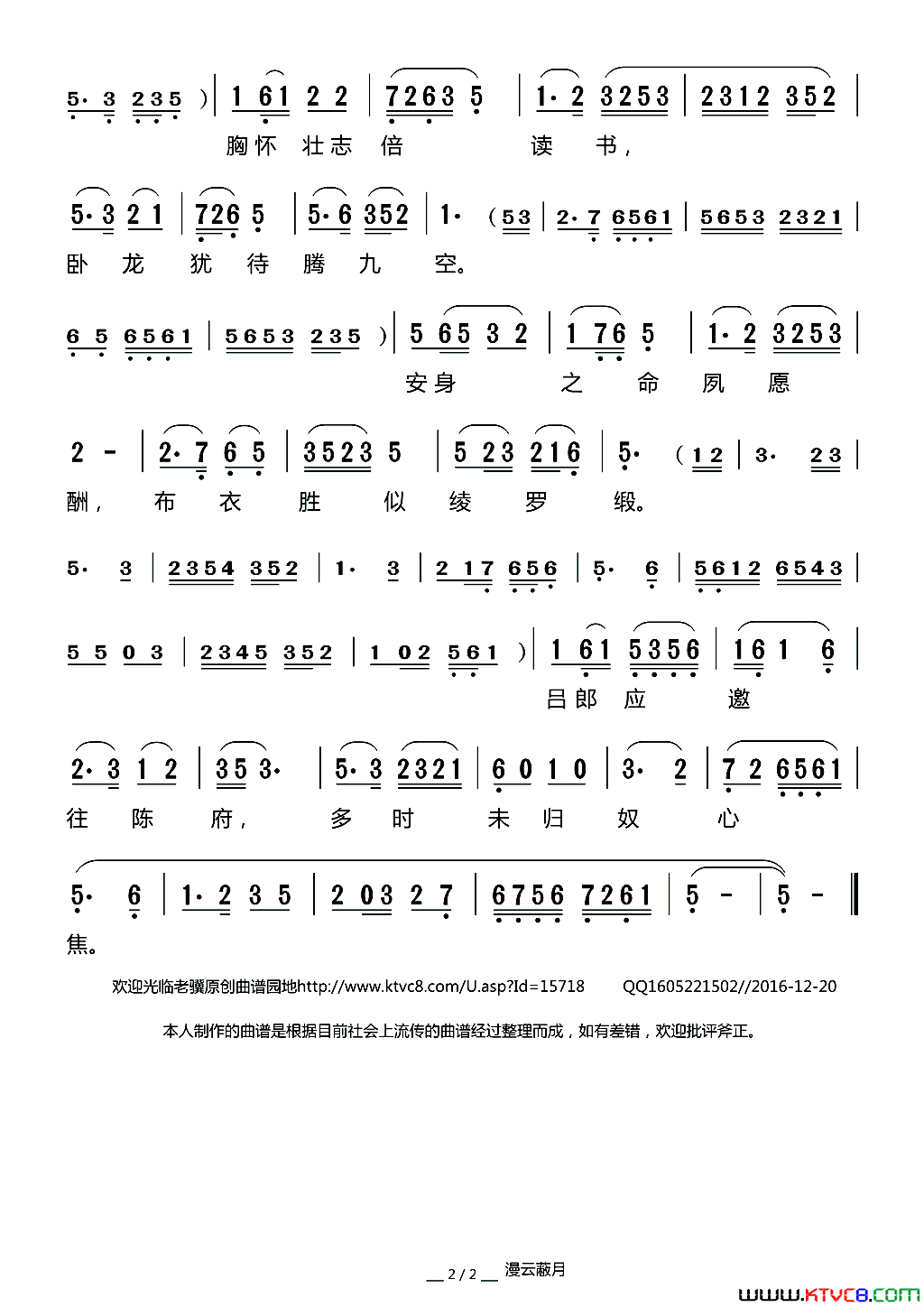 ����Ϸ�ף����Ʊ�������Ϸ����������ѡ��