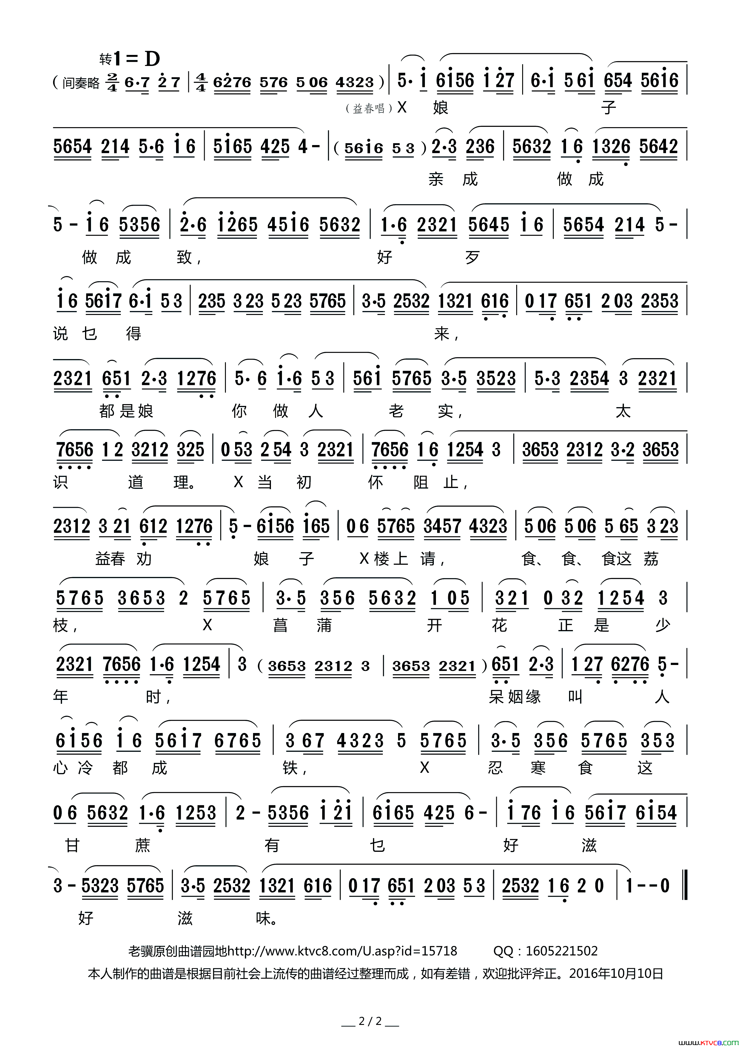 ����Ϸ�ף���������������Ϸ���������ѡ��