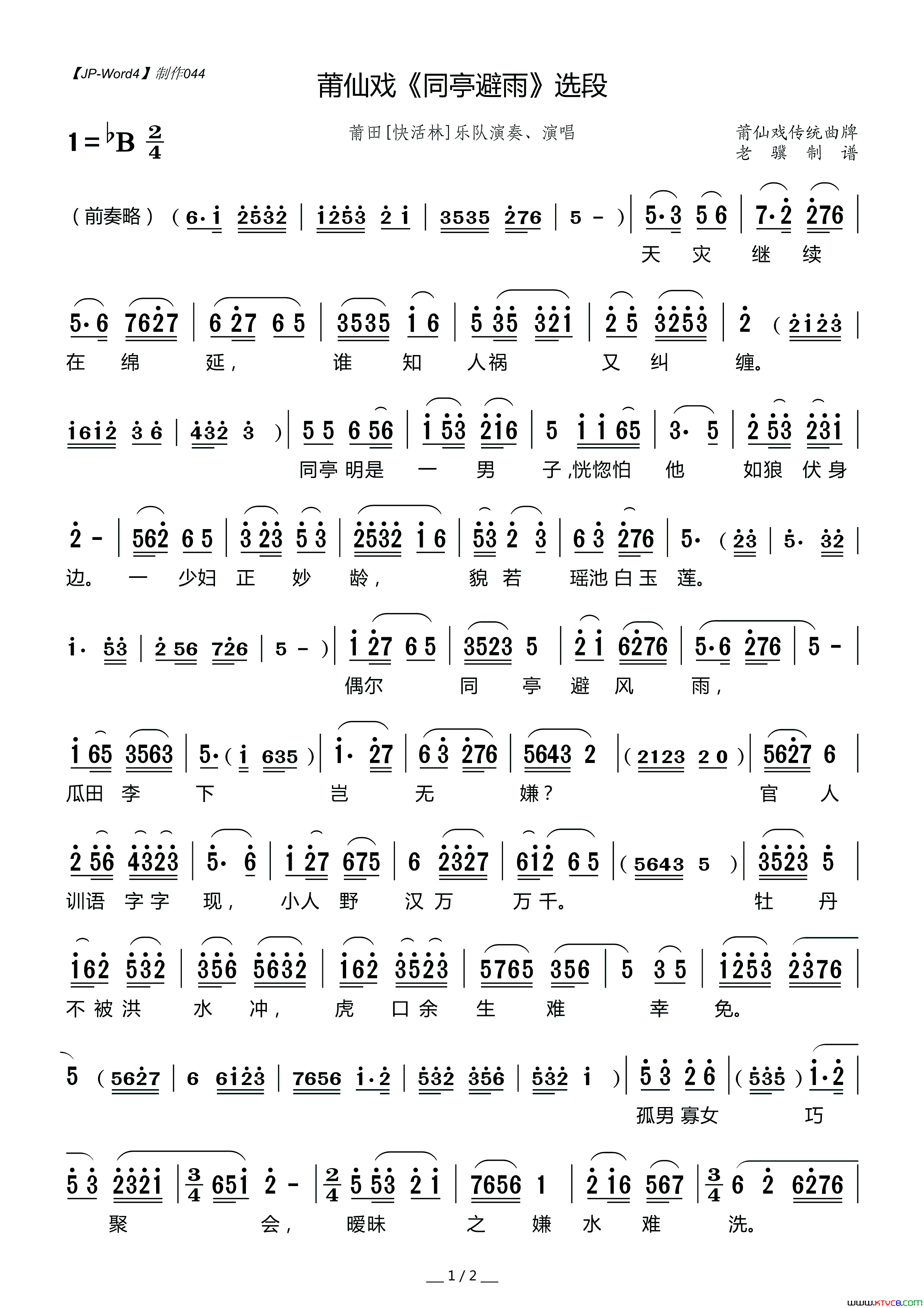 ����Ϸ�ף�ͬͤ��������Ϸ��ͬͤ���꡷ѡ��