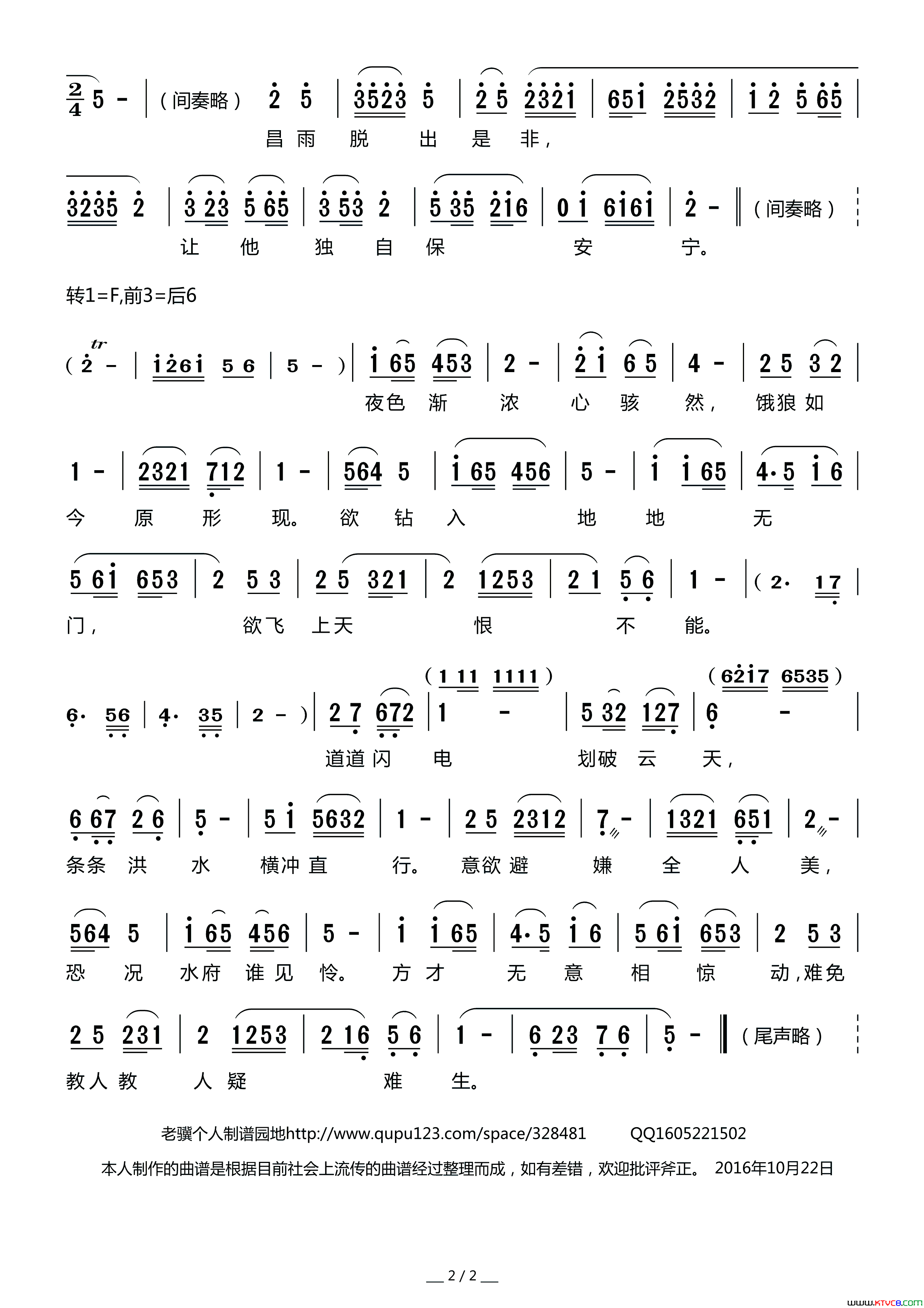 ����Ϸ�ף�ͬͤ��������Ϸ��ͬͤ���꡷ѡ��