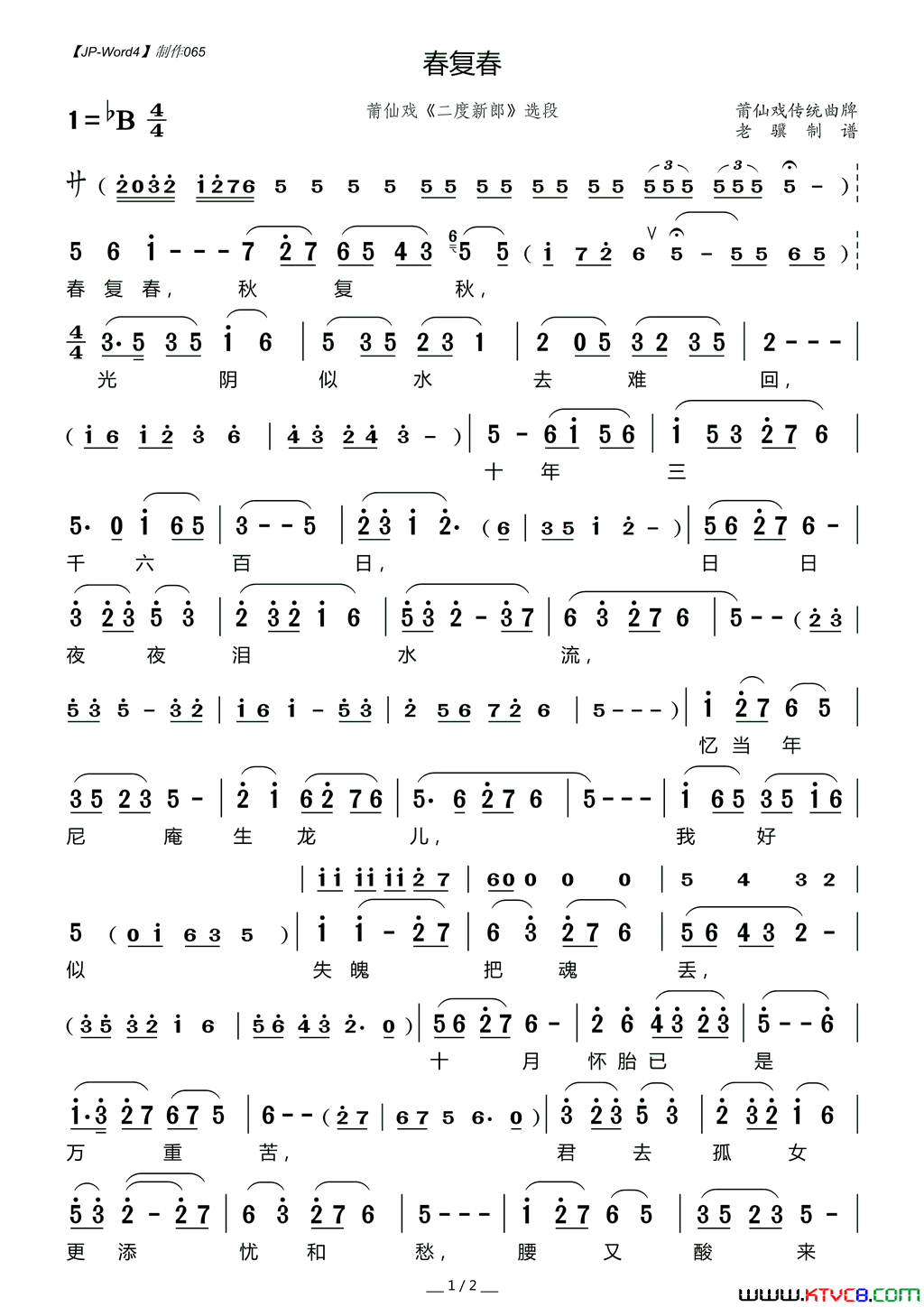 ����Ϸ�ף�������(����Ϸ���������ɡ�ѡ��)