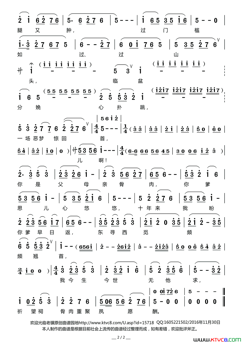 ����Ϸ�ף�������(����Ϸ���������ɡ�ѡ��)