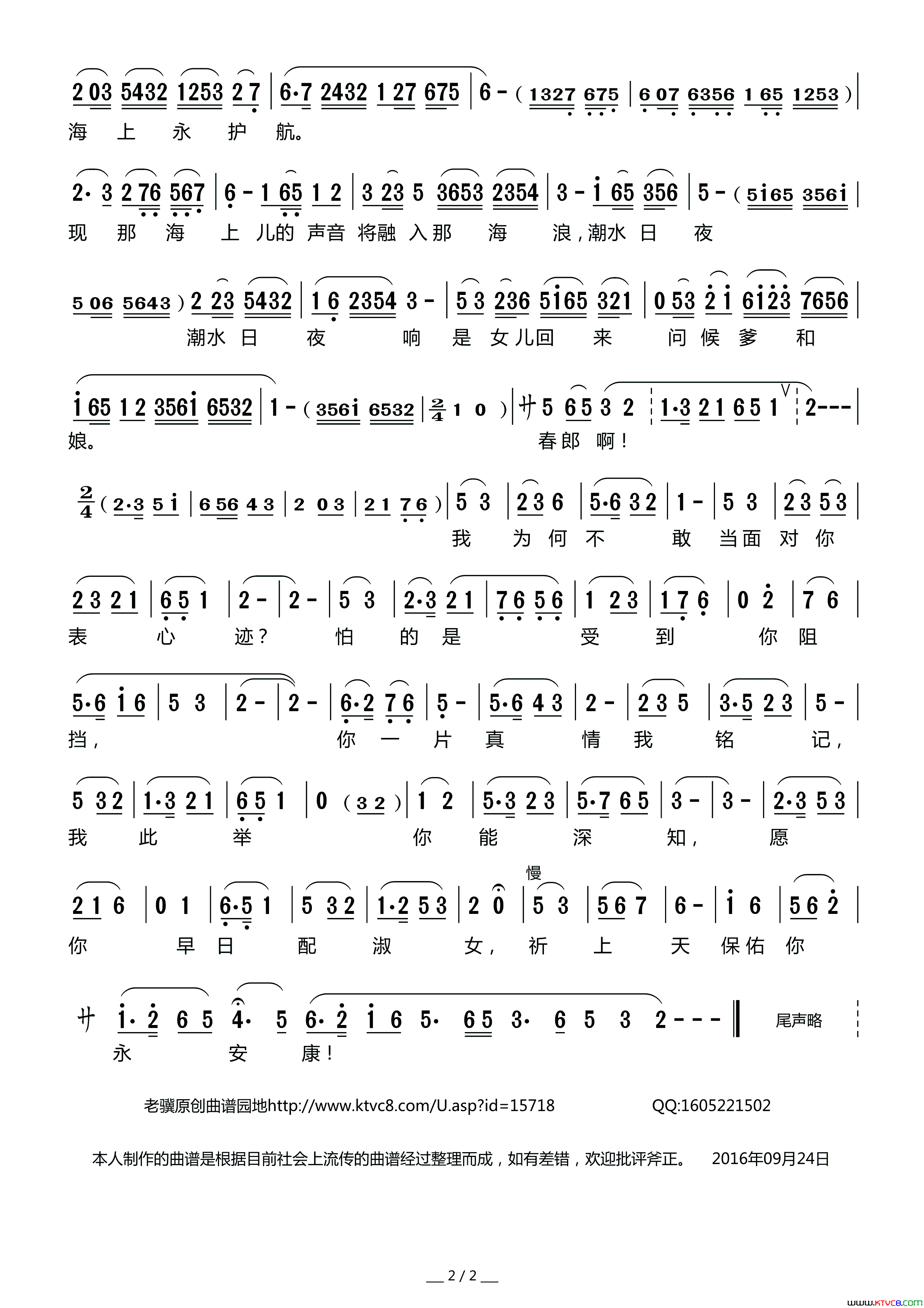 ����Ϸ�ף���ʯ��