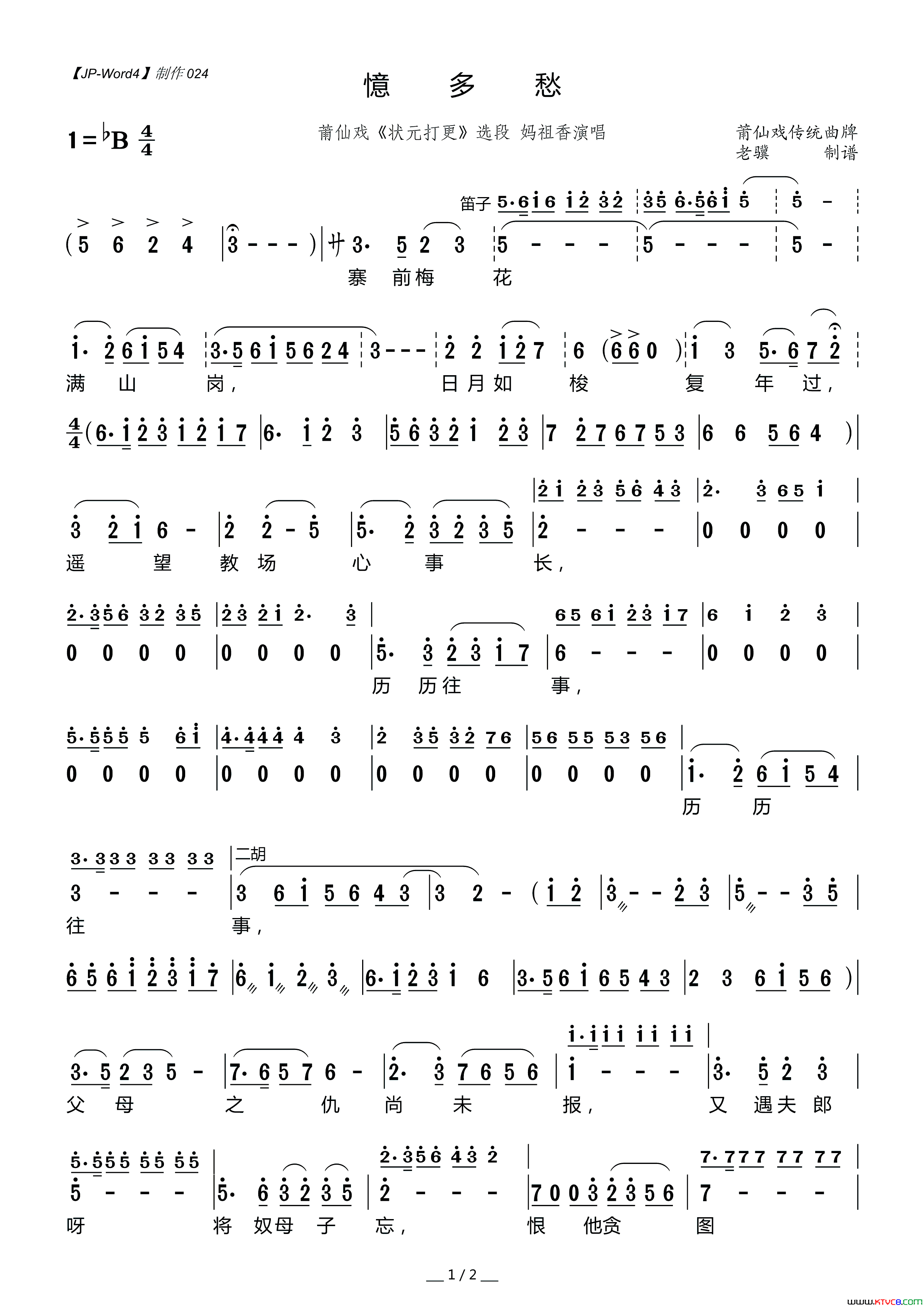 ����Ϸ�ף������