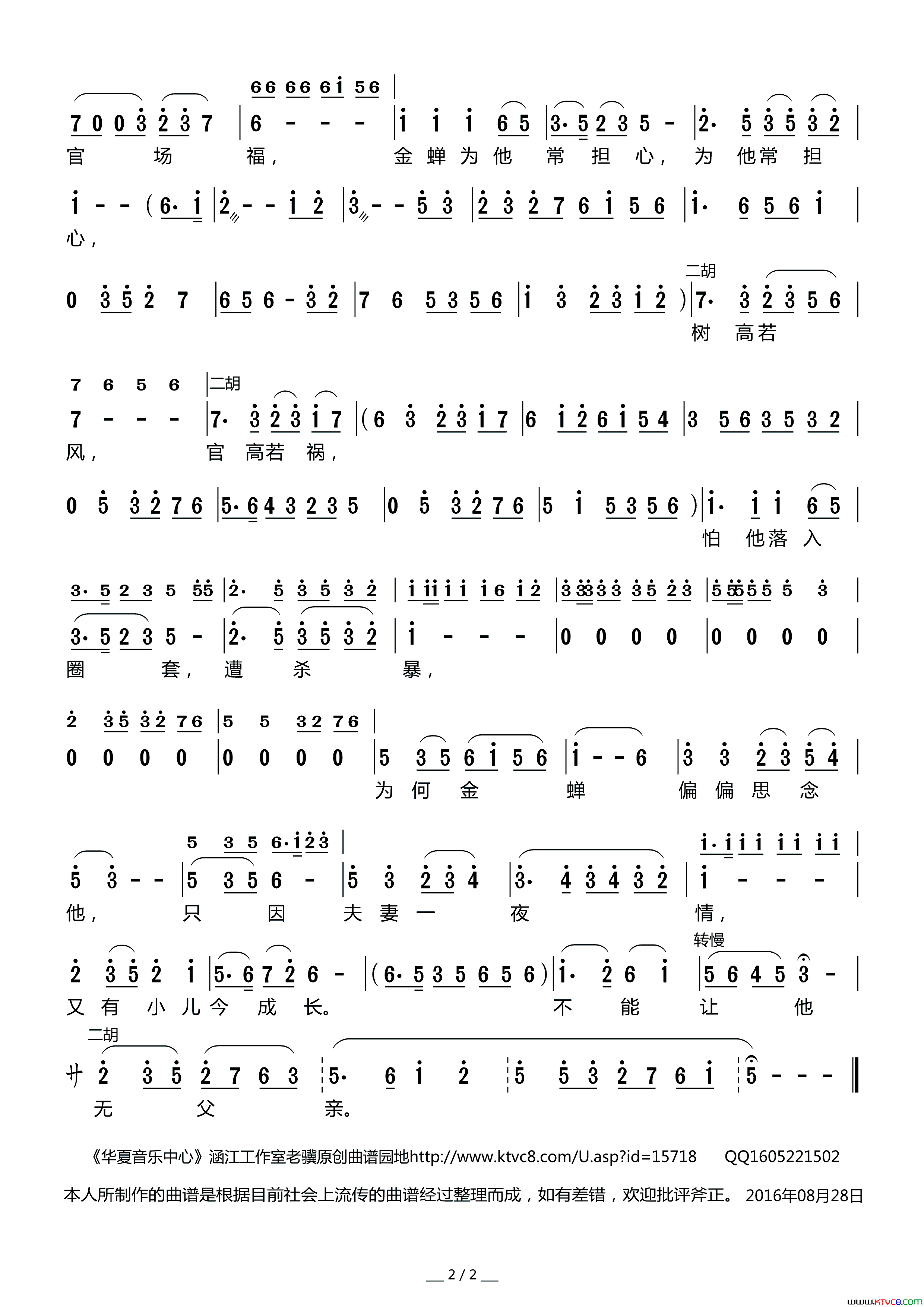 ����Ϸ�ף������