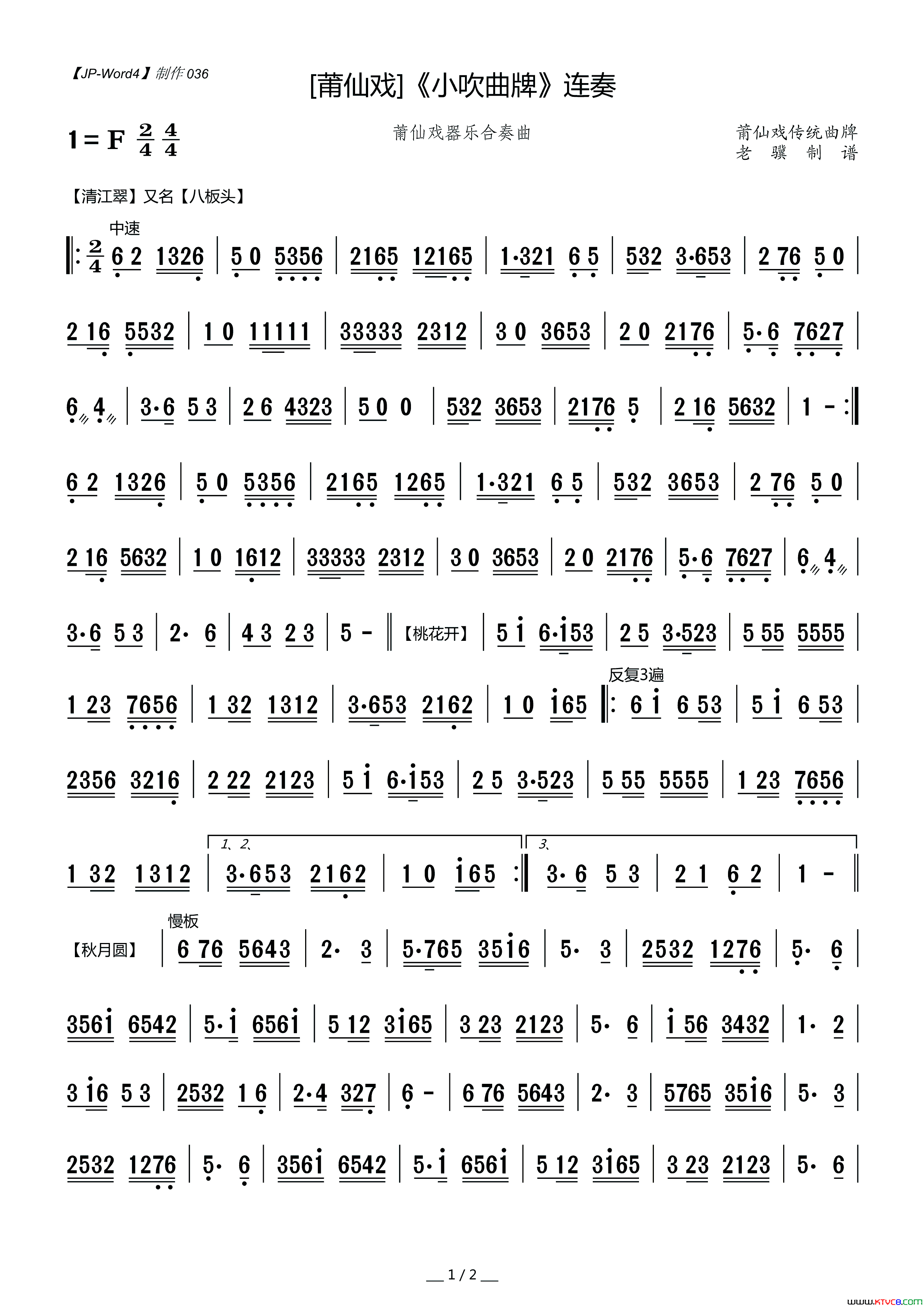 ����Ϸ�ף���С�����ơ�����