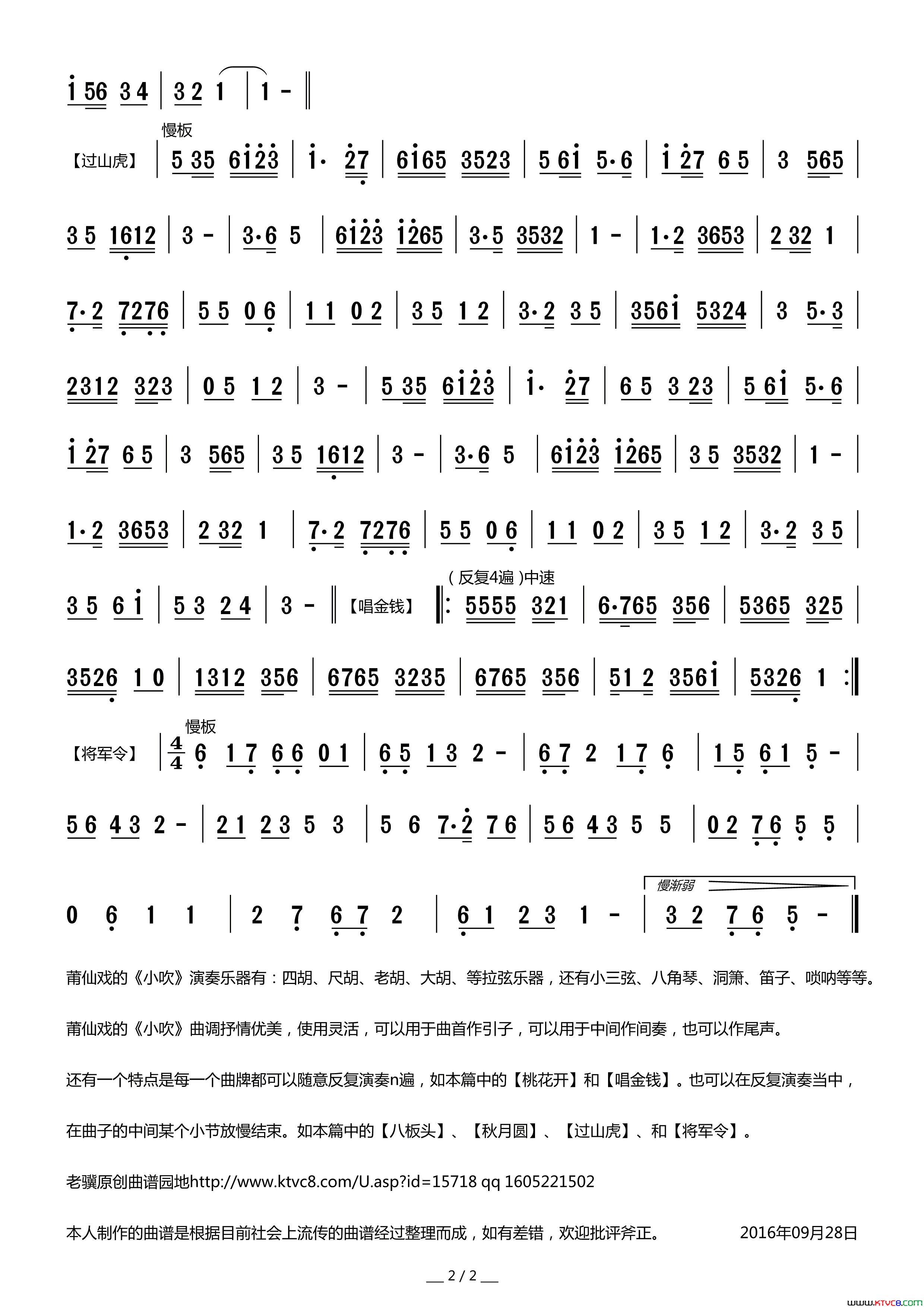 ����Ϸ�ף���С�����ơ�����