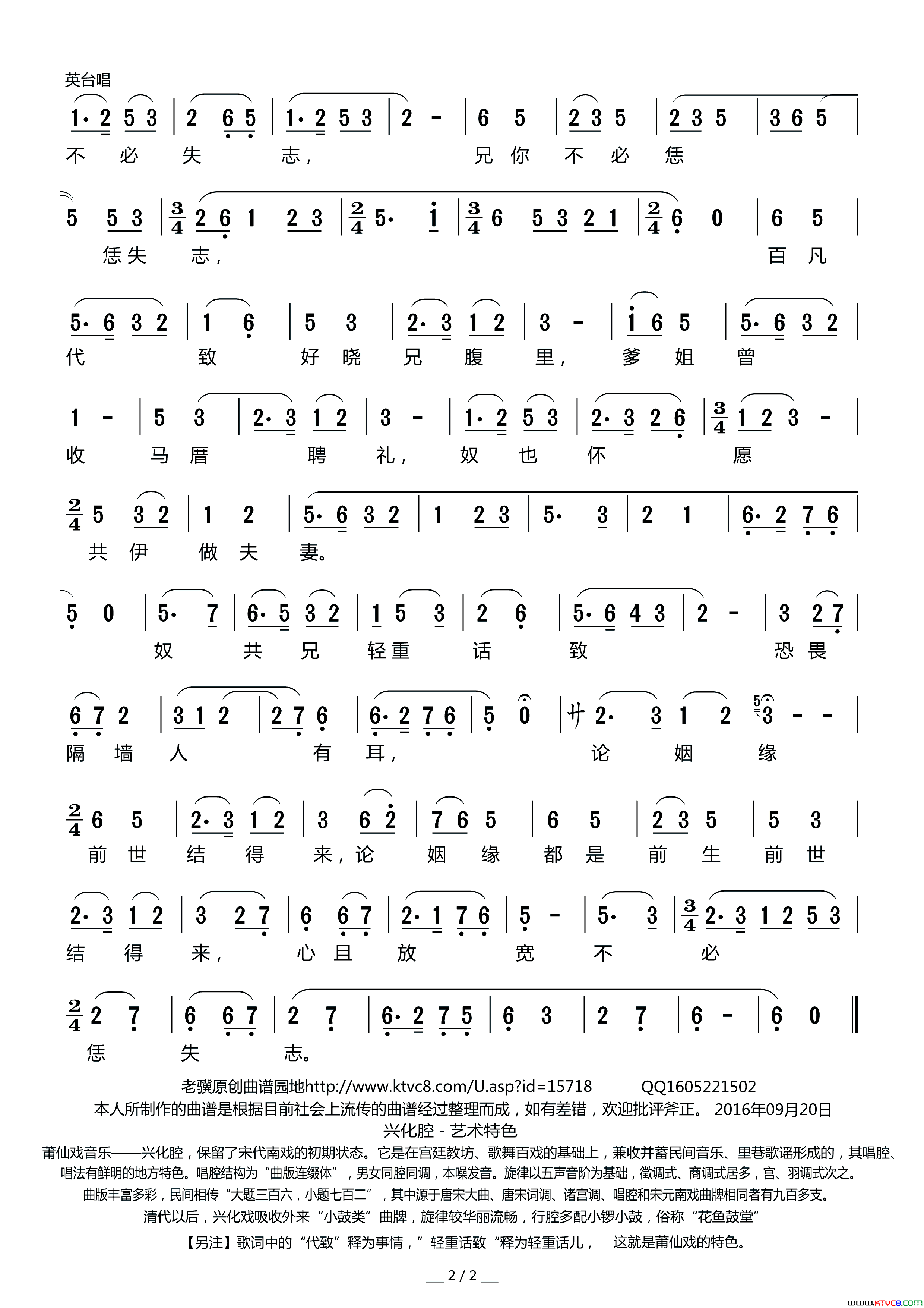 ����Ϸ�ף���ͣ��