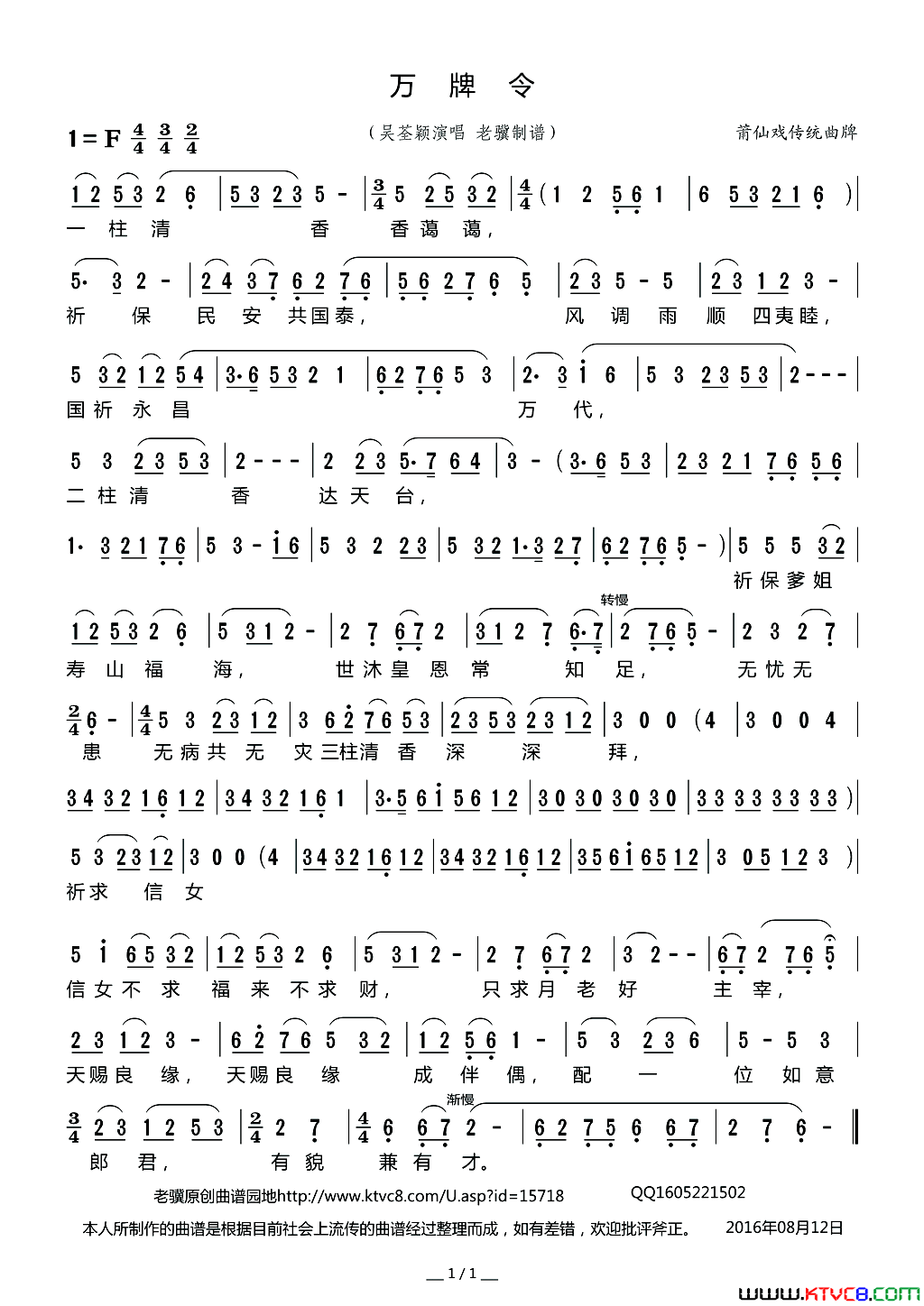 ����Ϸ�ף�������