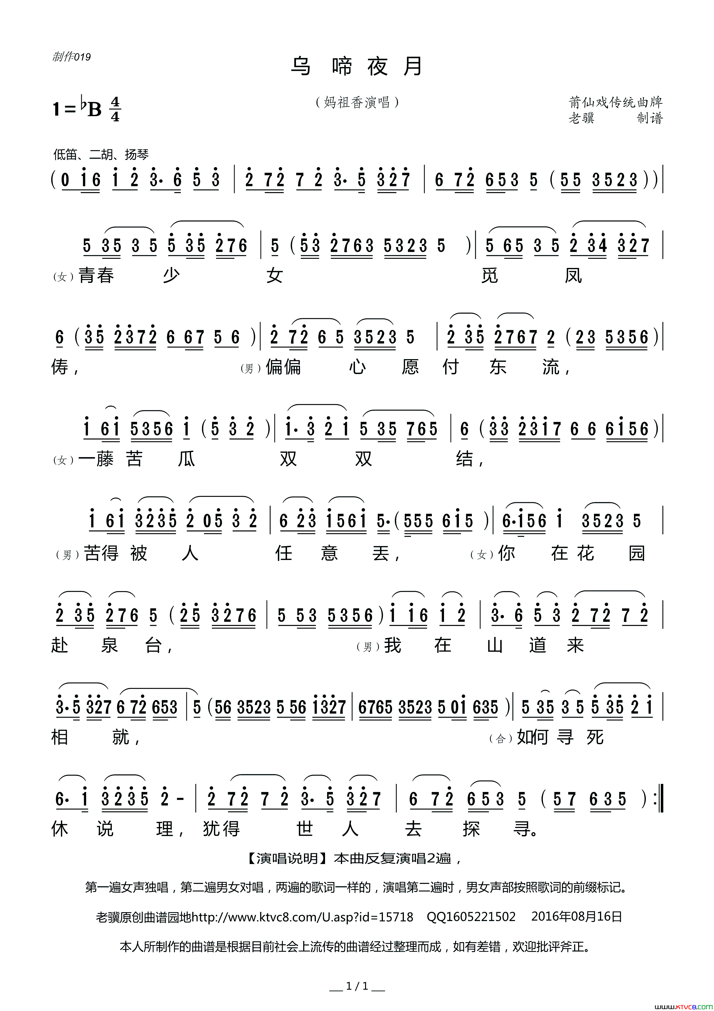 ����Ϸ�ף�����ҹ��