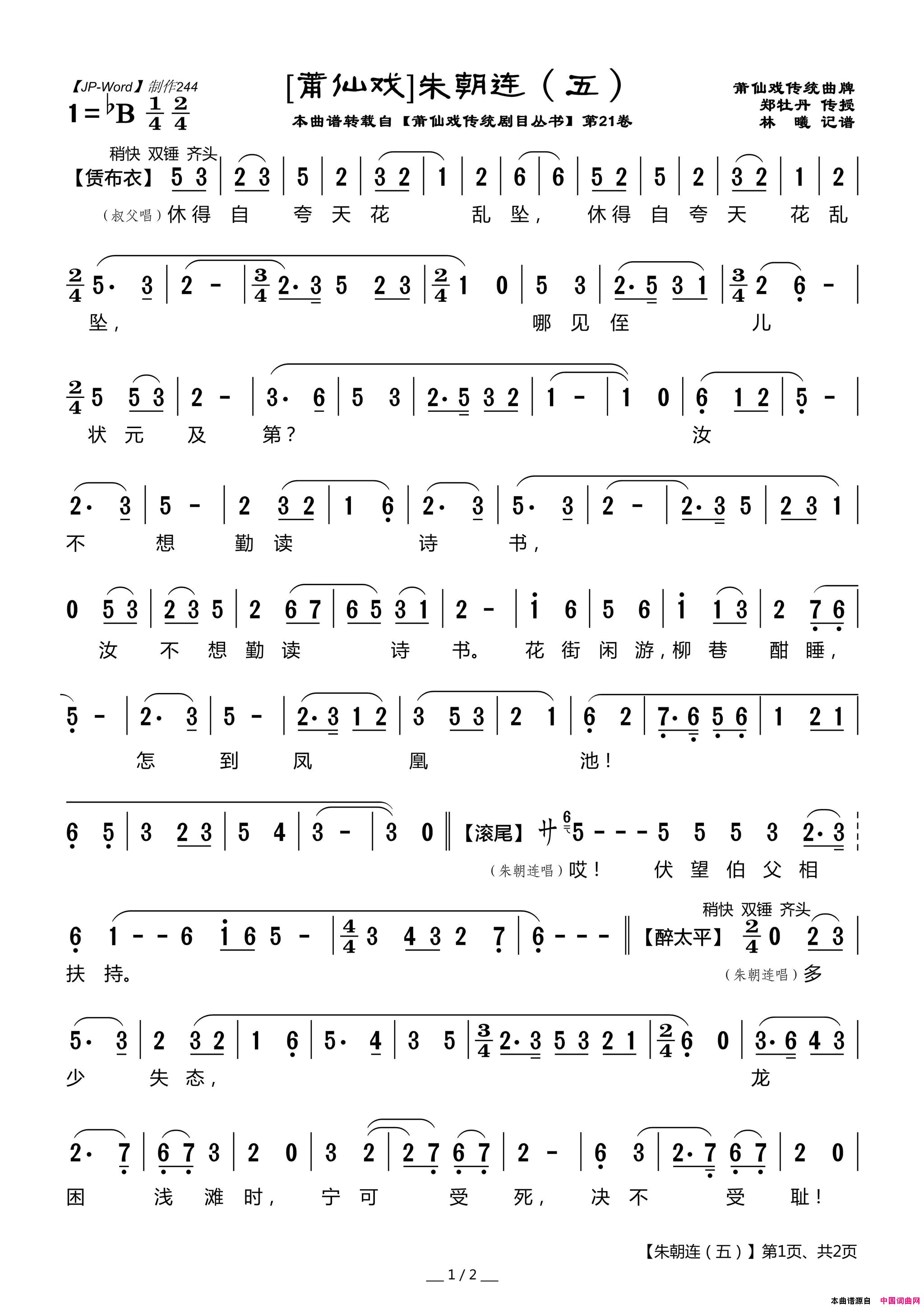 ����Ϸ�ף��쳯����