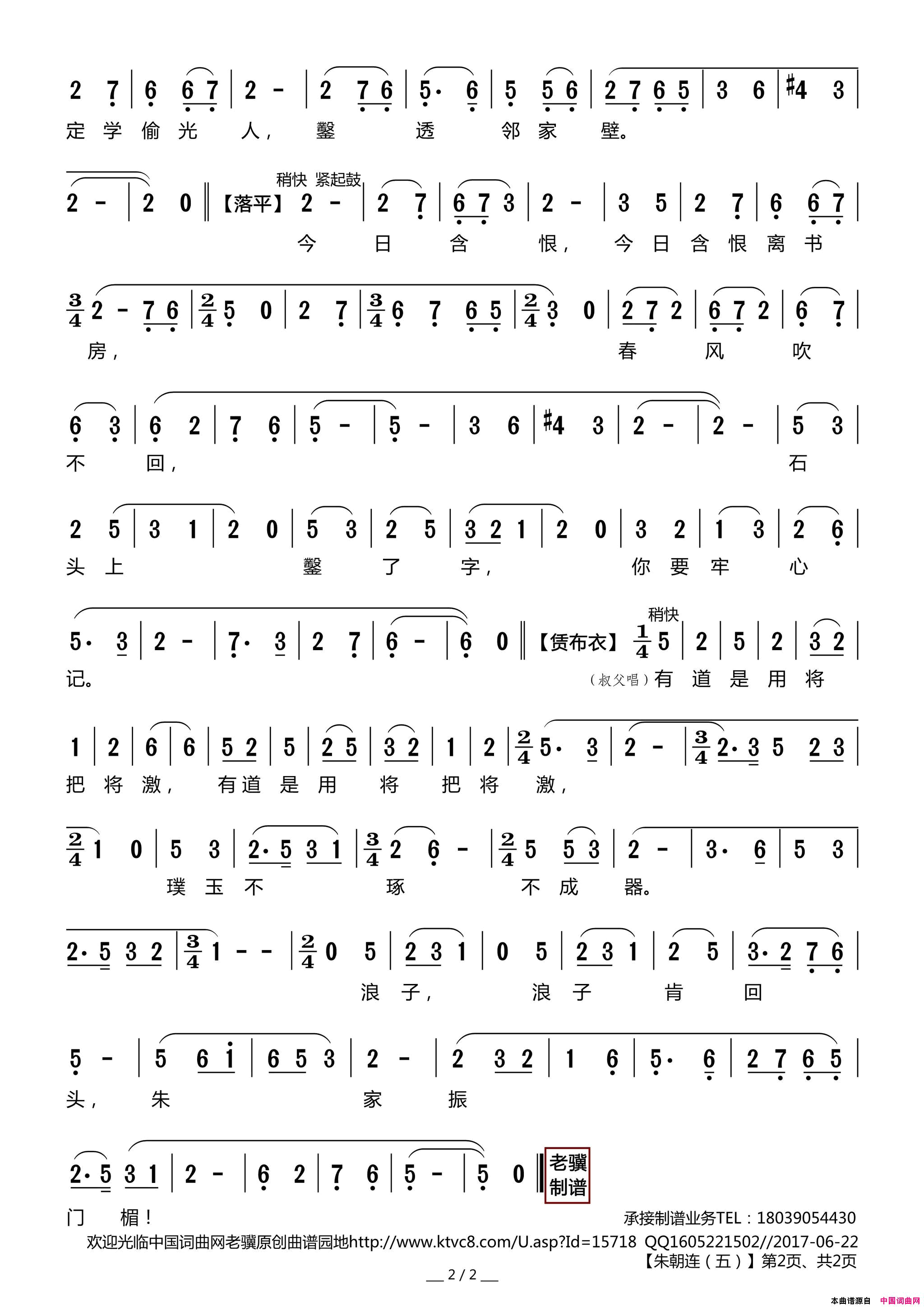 ����Ϸ�ף��쳯����