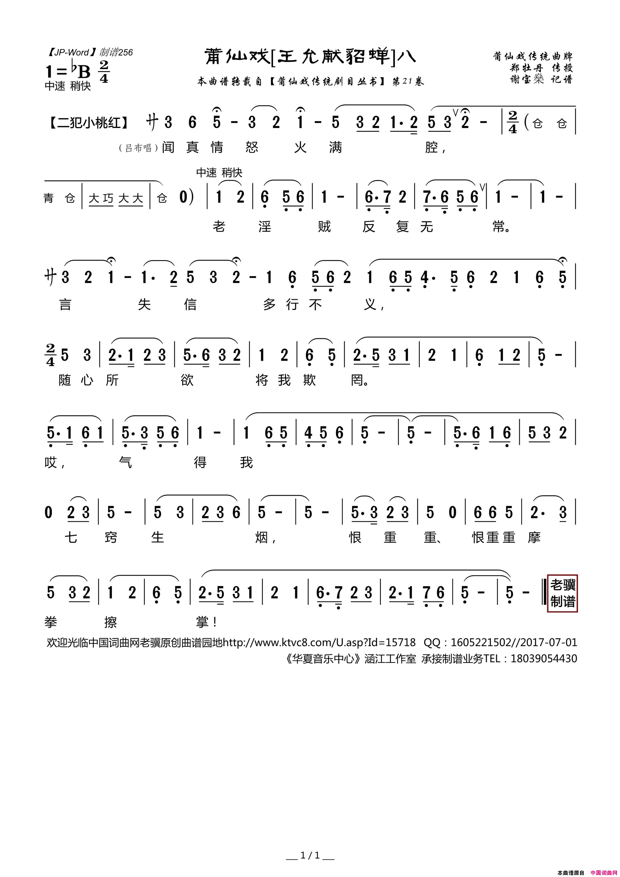 ����Ϸ�ף�����������8