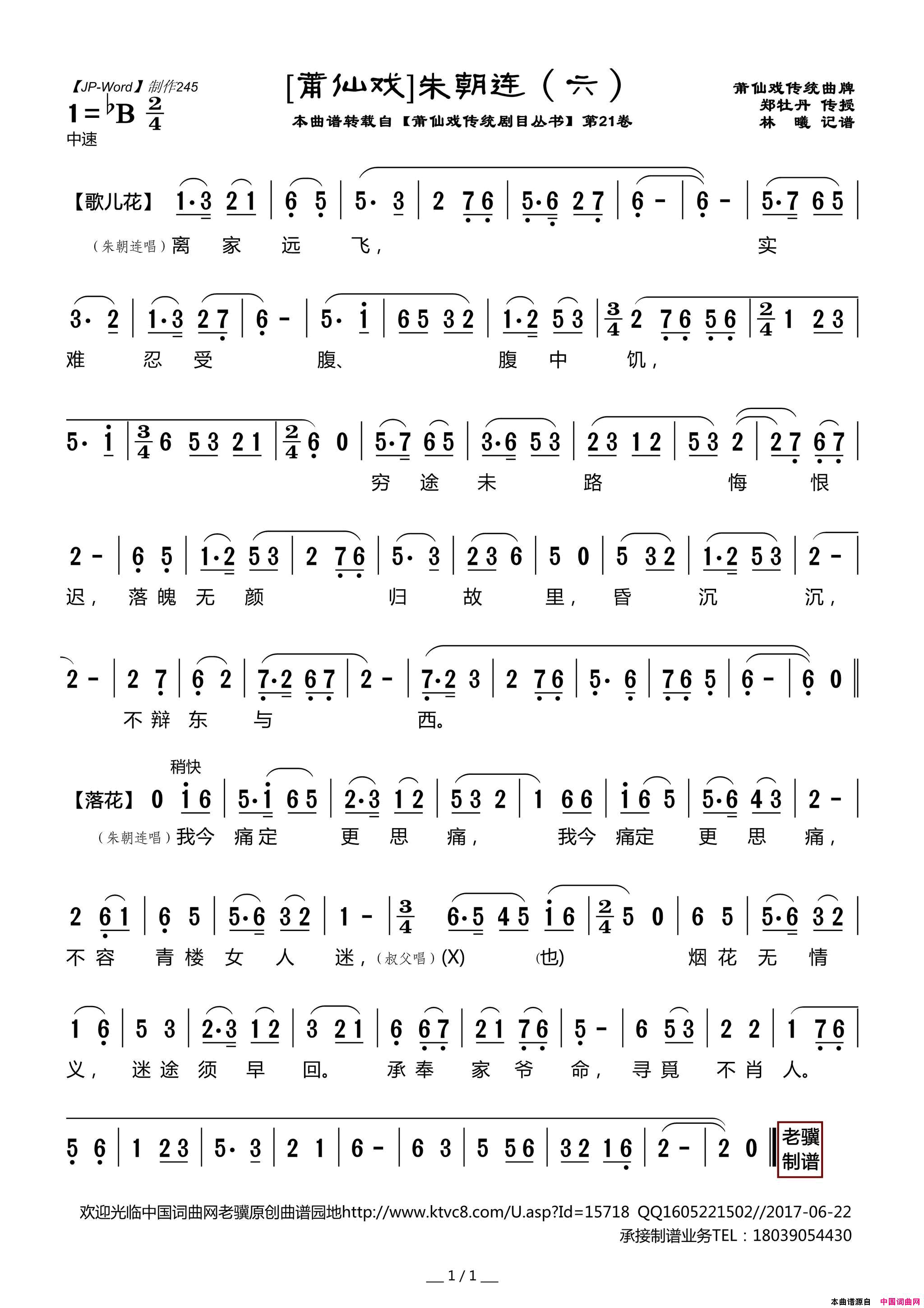 ����Ϸ�ף��쳯����