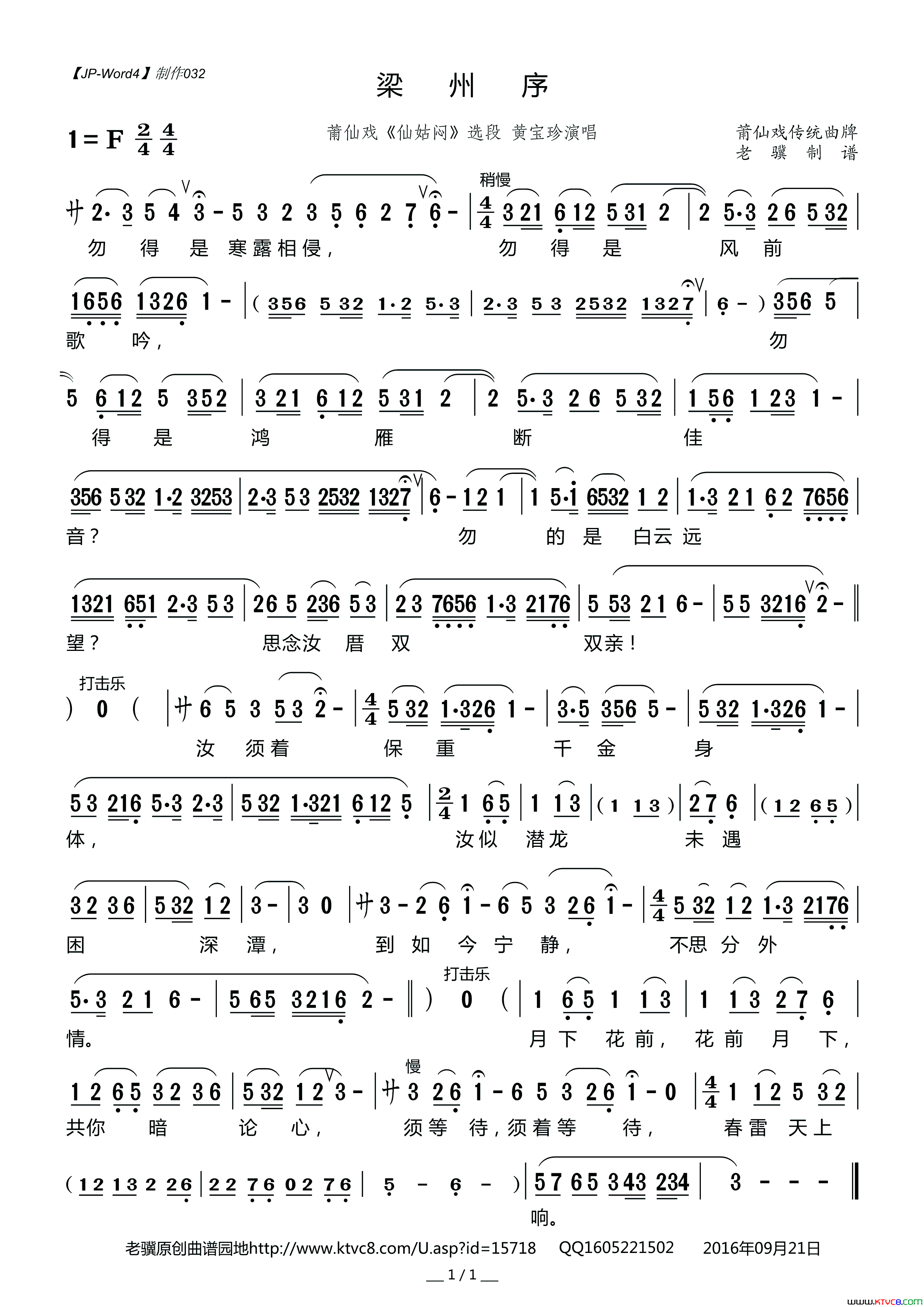 ����Ϸ�ף�������