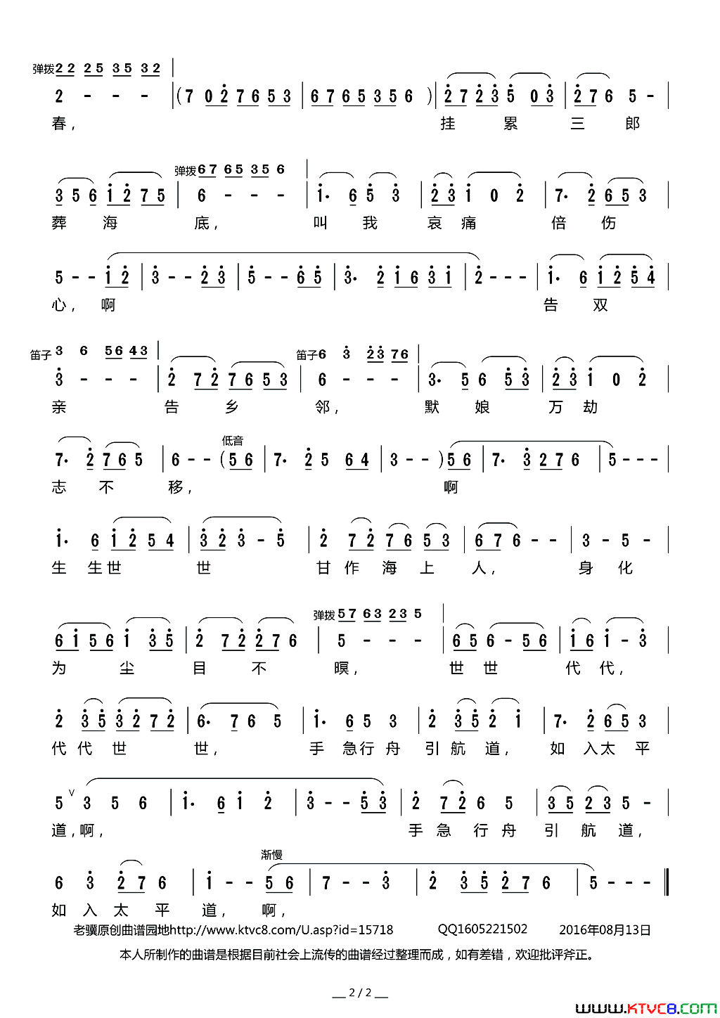 ����Ϸ�ף�������