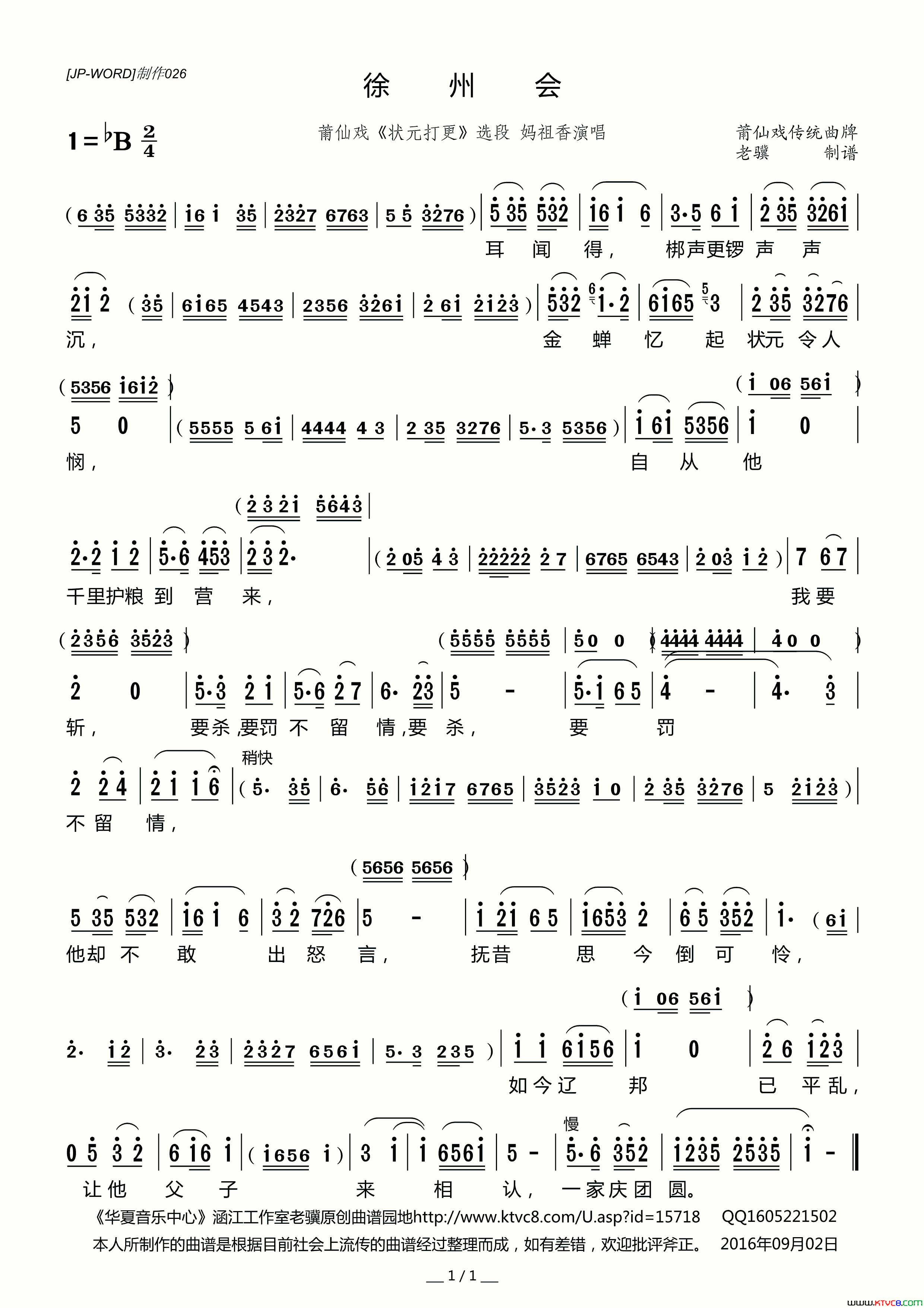 ����Ϸ�ף����ݻ�