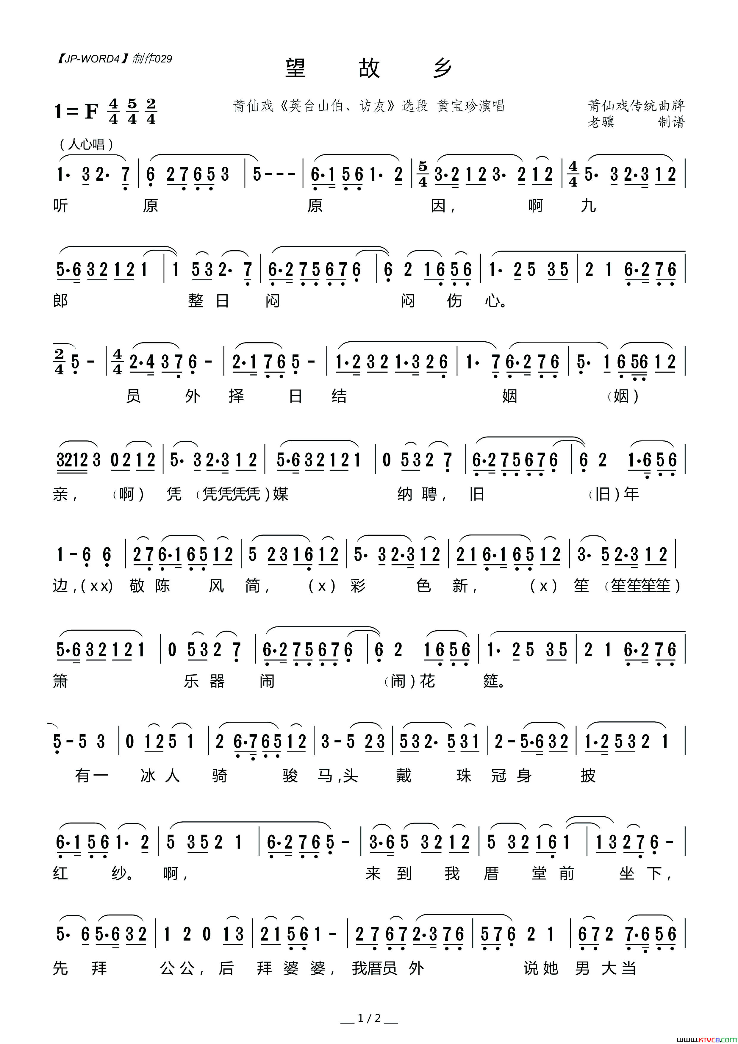 ����Ϸ�ף�������