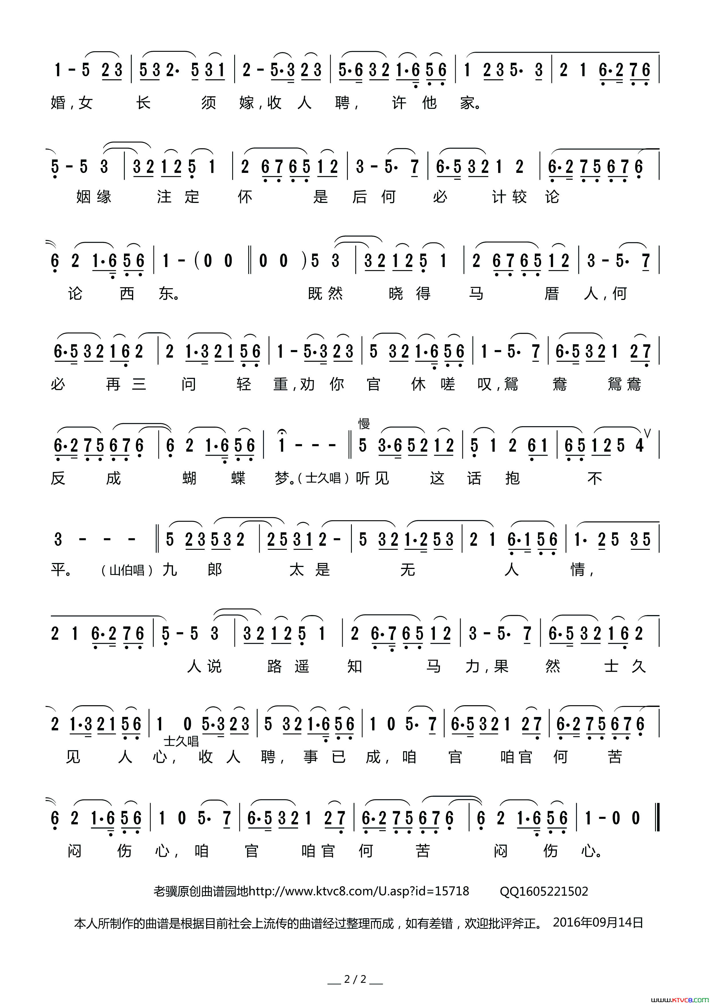 ����Ϸ�ף�������