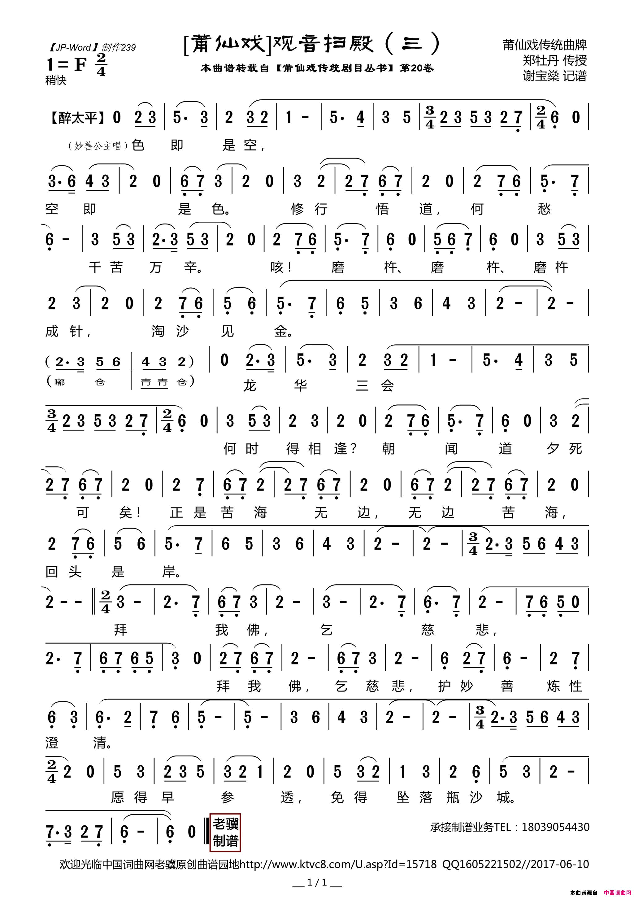 ����Ϸ�ף�����ɨ����