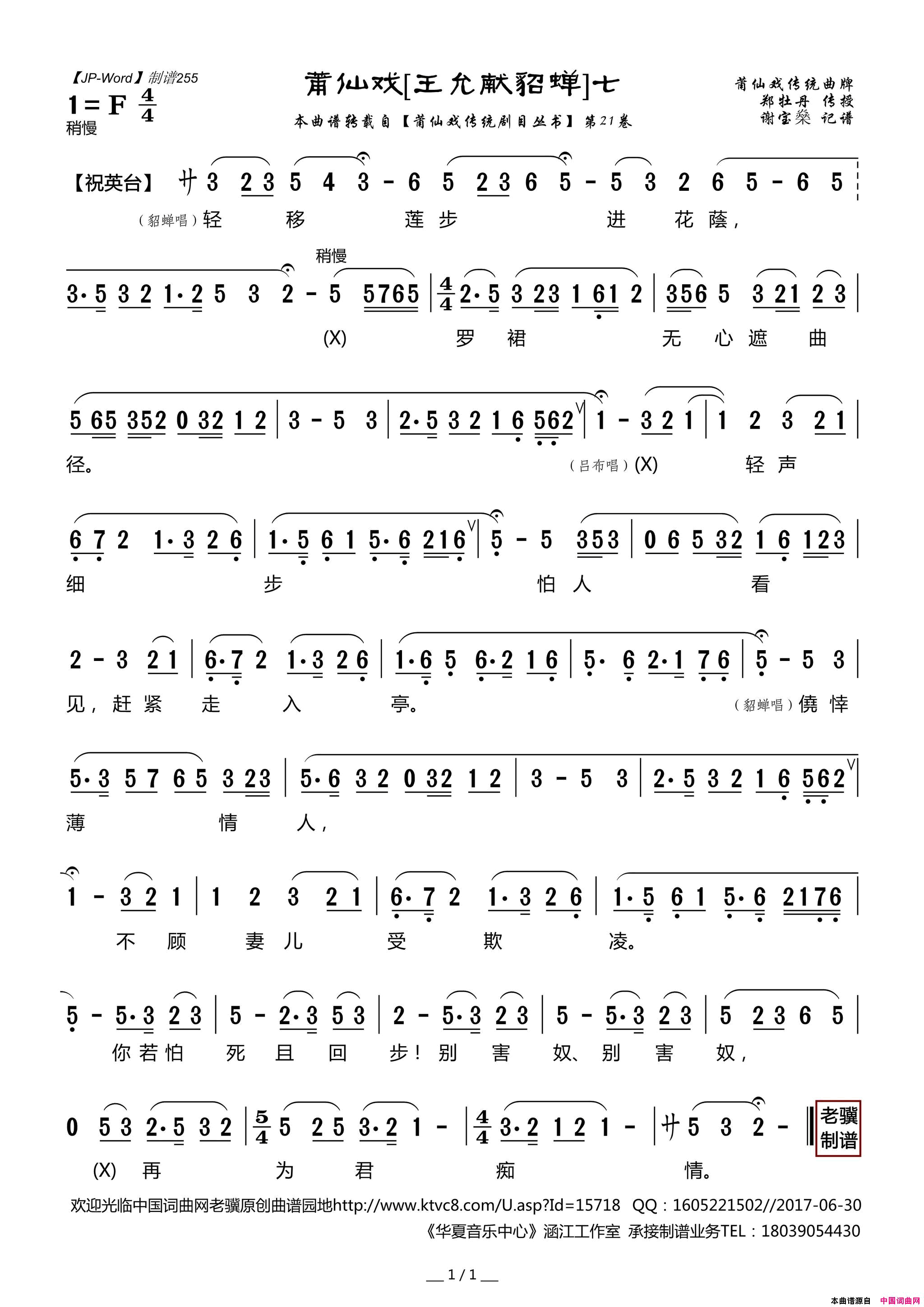 ����Ϸ�ף�����������7