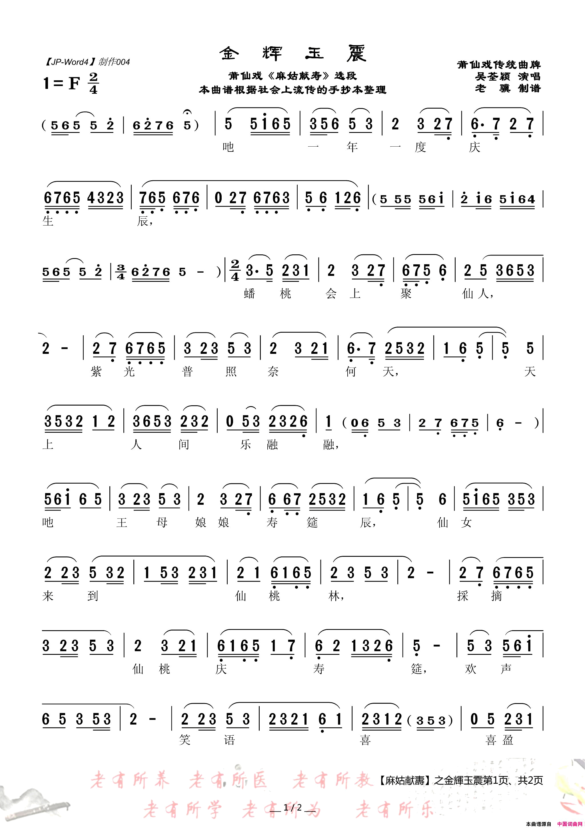 ����Ϸ�ף��������