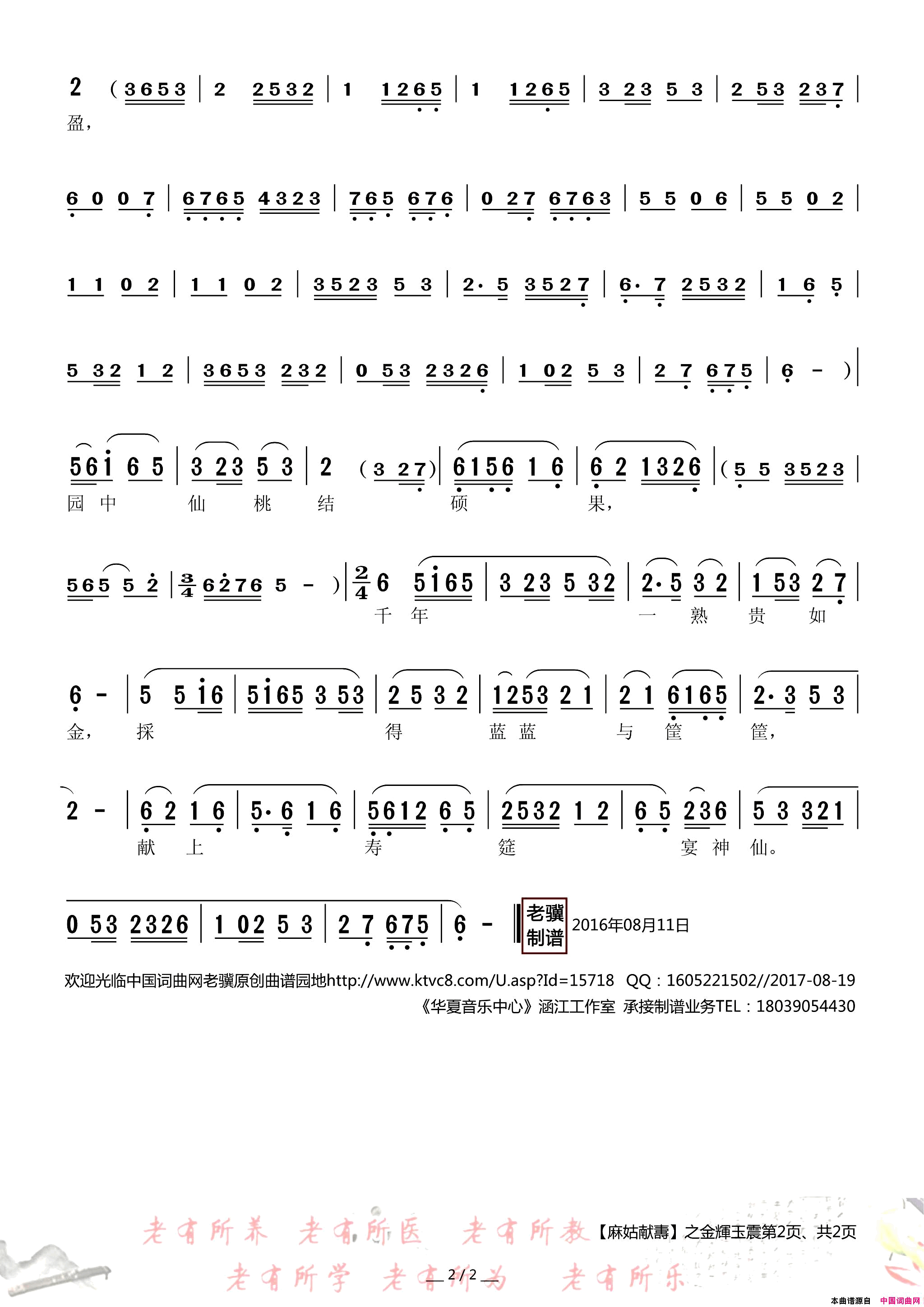 ����Ϸ�ף��������