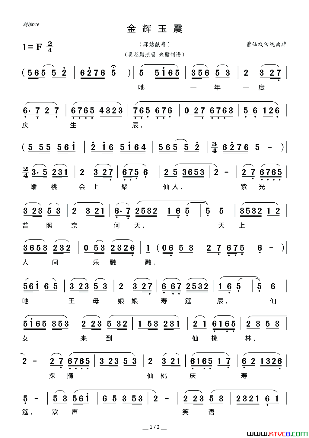 ����Ϸ�ף��������