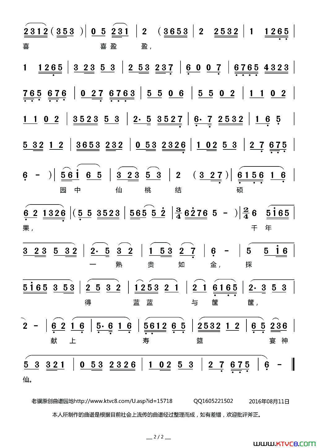 ����Ϸ�ף��������