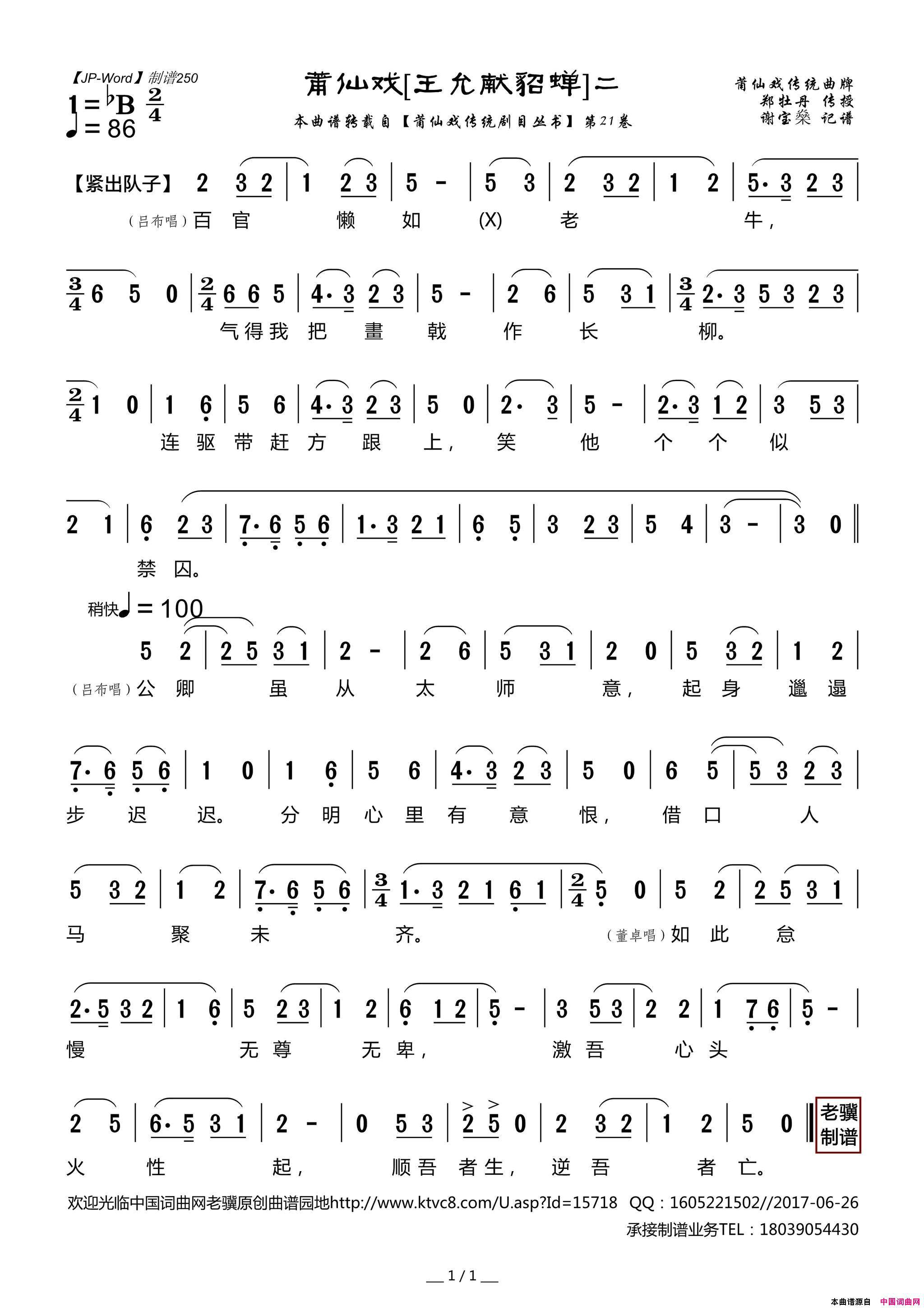 ����Ϸ�ף�����Ϸ[����������]��