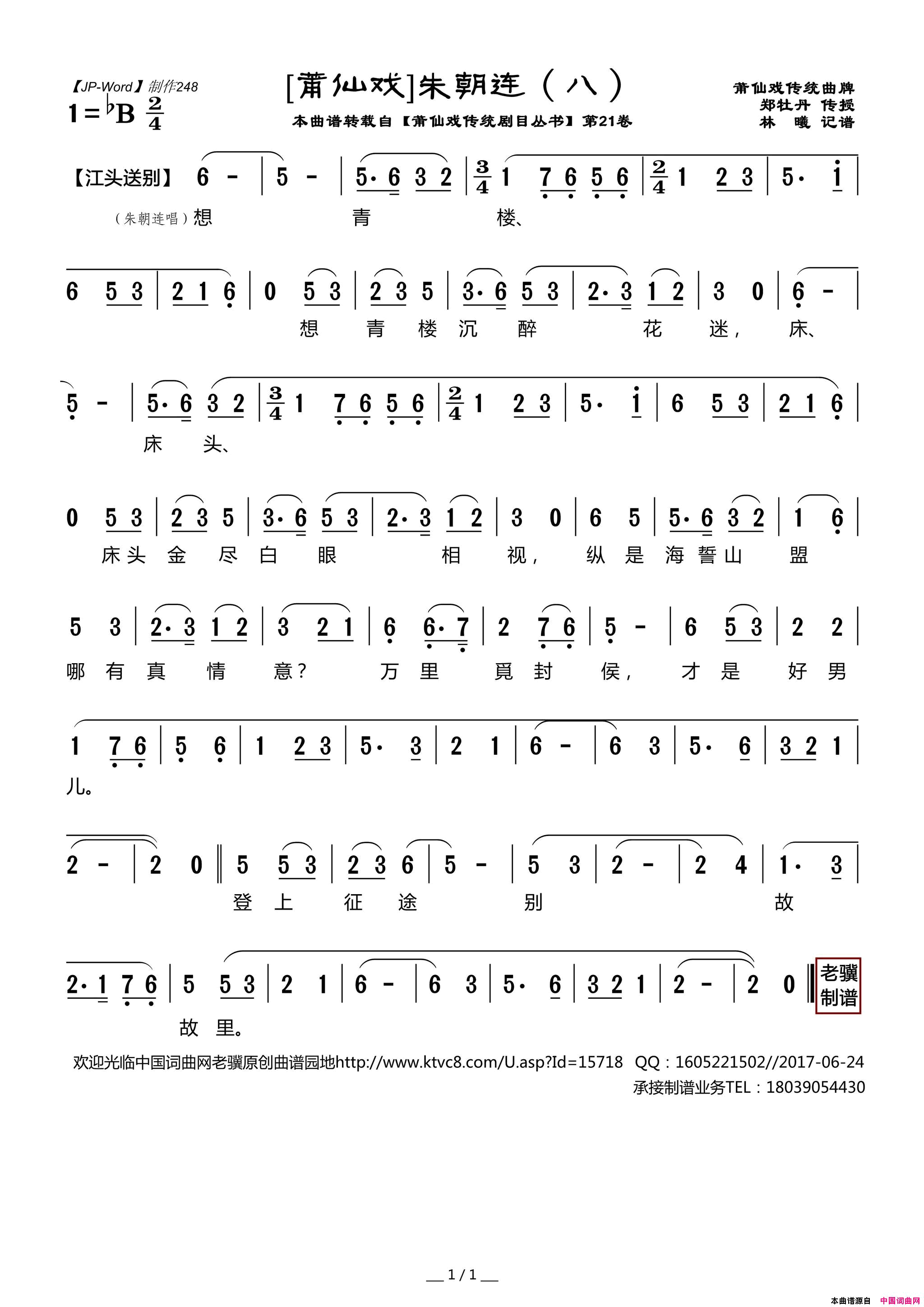 ����Ϸ�ף��쳯����