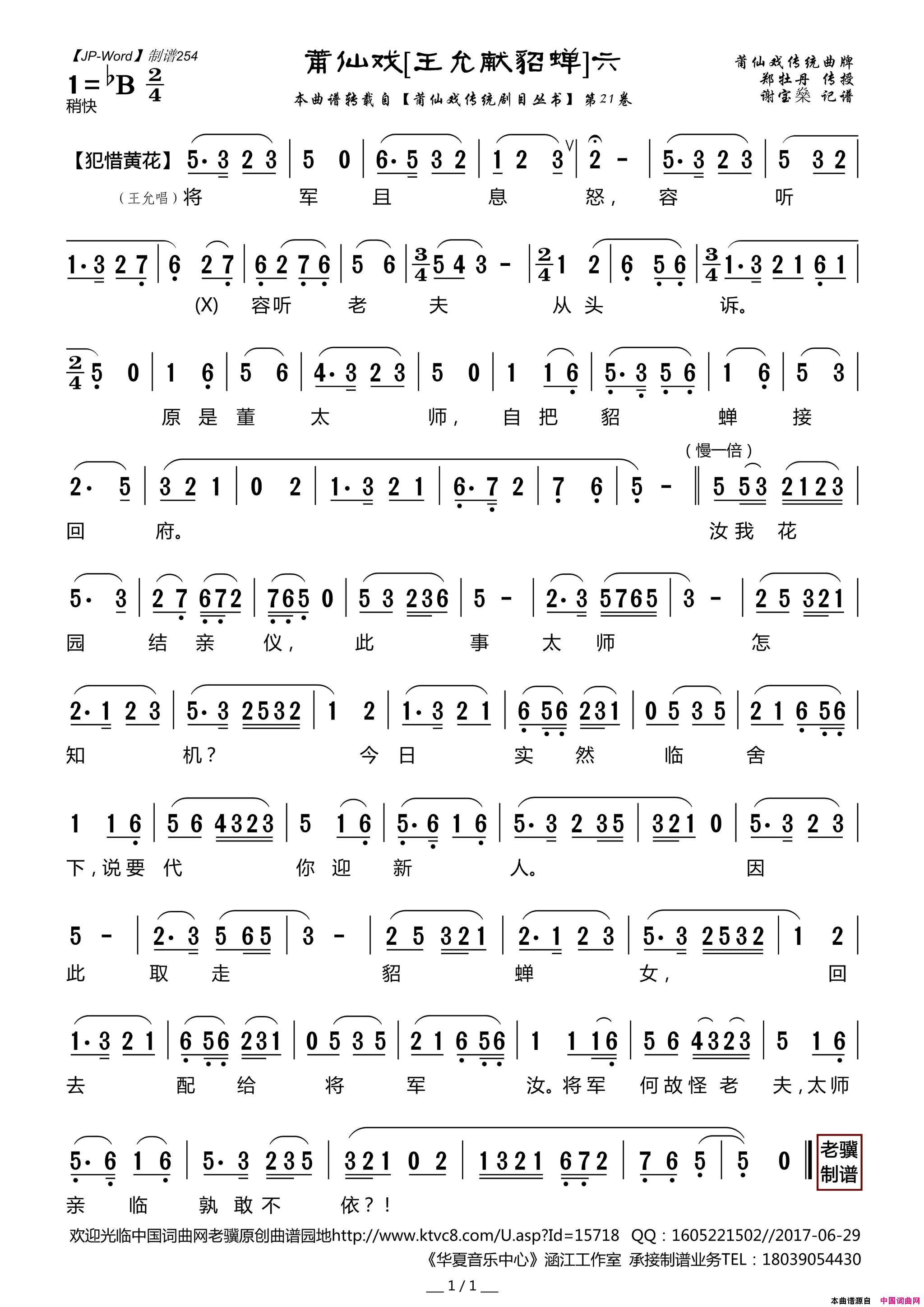 ����Ϸ�ף�����������6