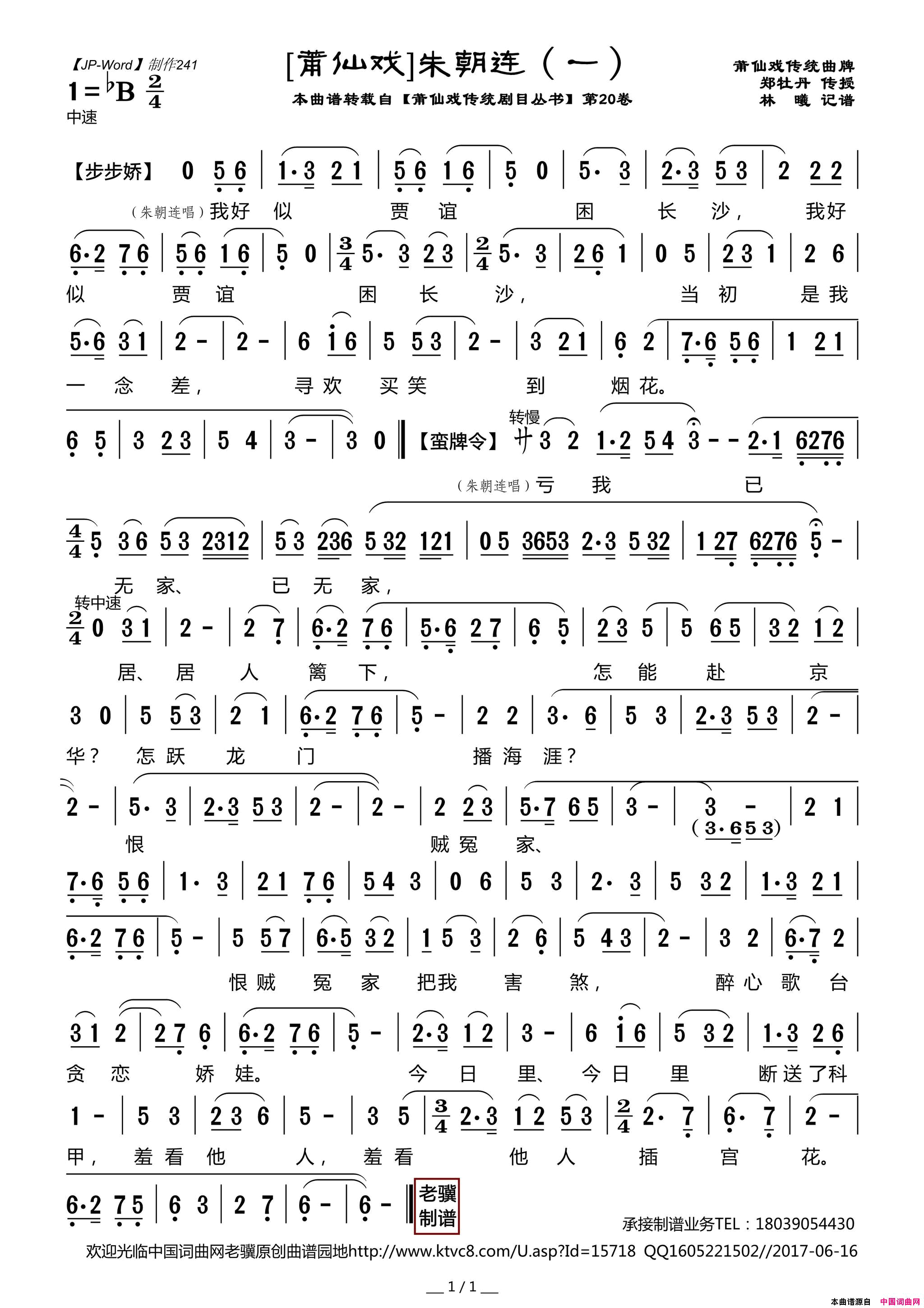 ����Ϸ�ף��쳯��һ