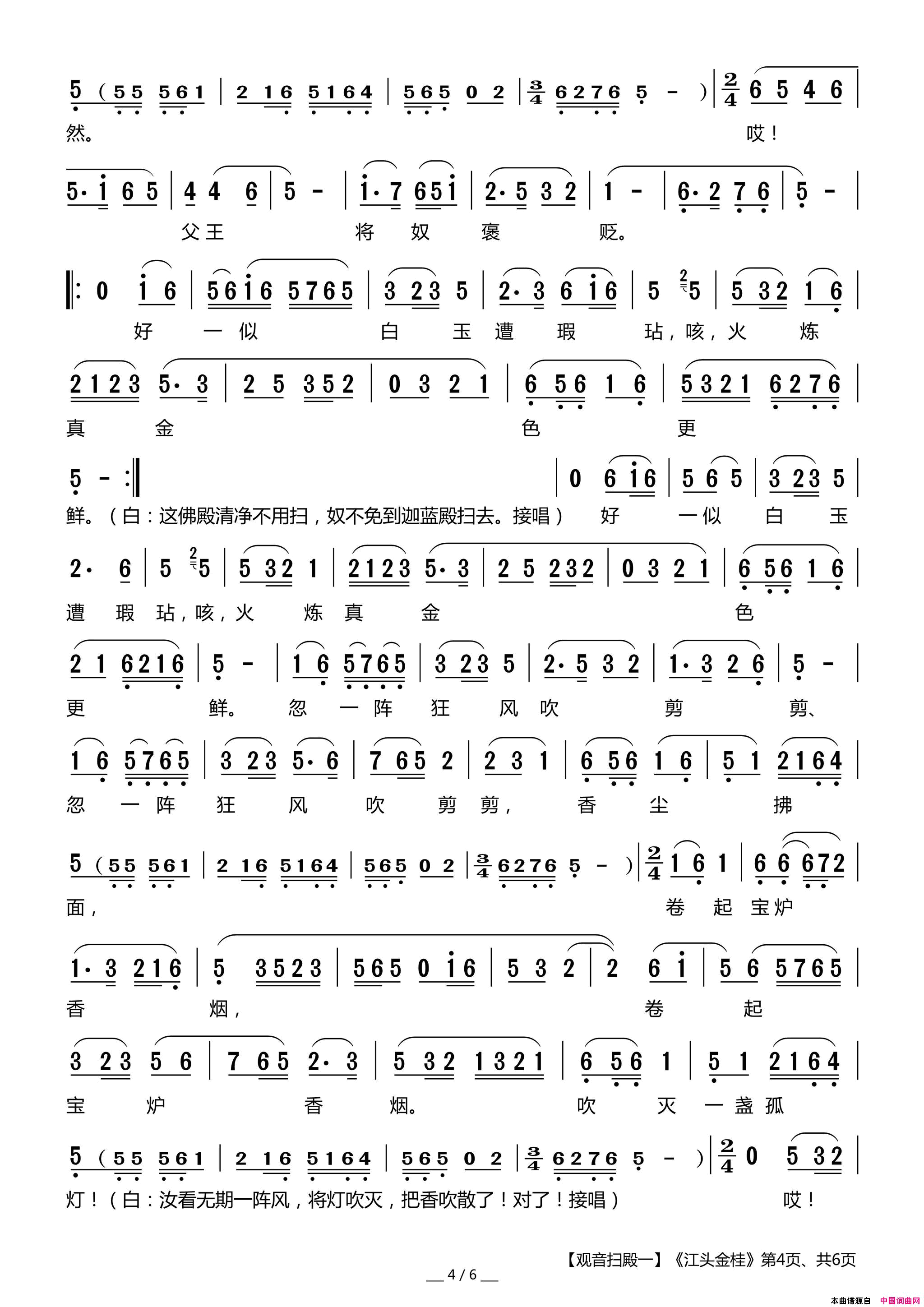 ����Ϸ�ף�������ɨ��һ������ͷ���