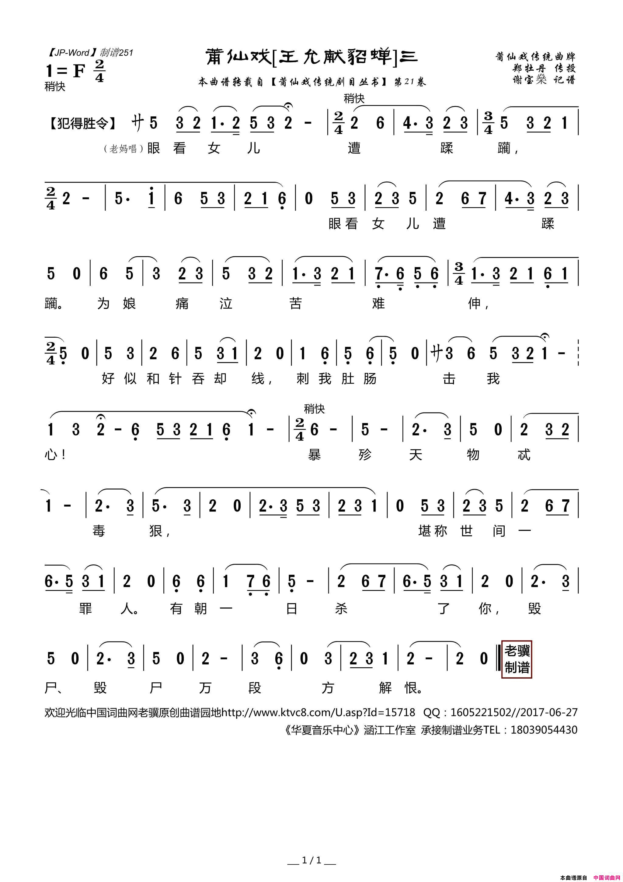 ����Ϸ�ף�����������3