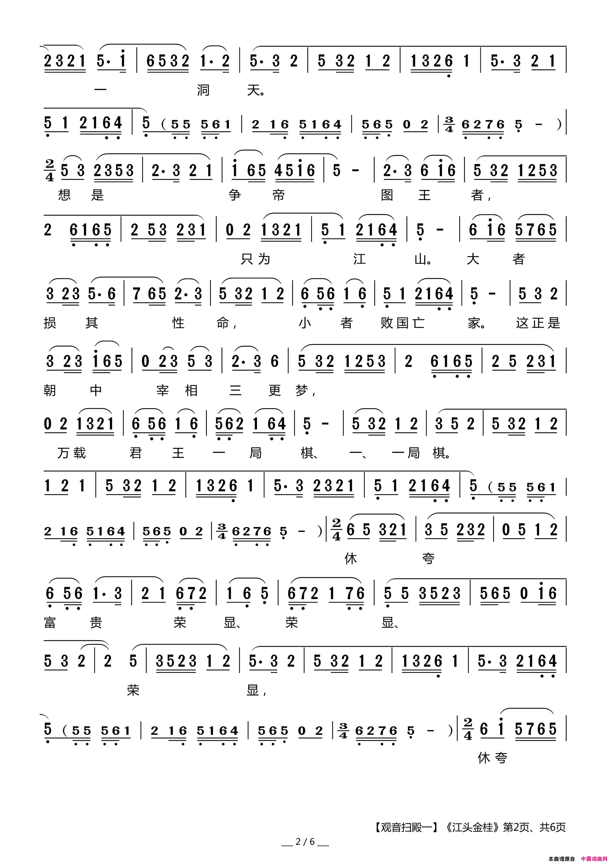 ����Ϸ�ף�������ɨ��һ������ͷ���