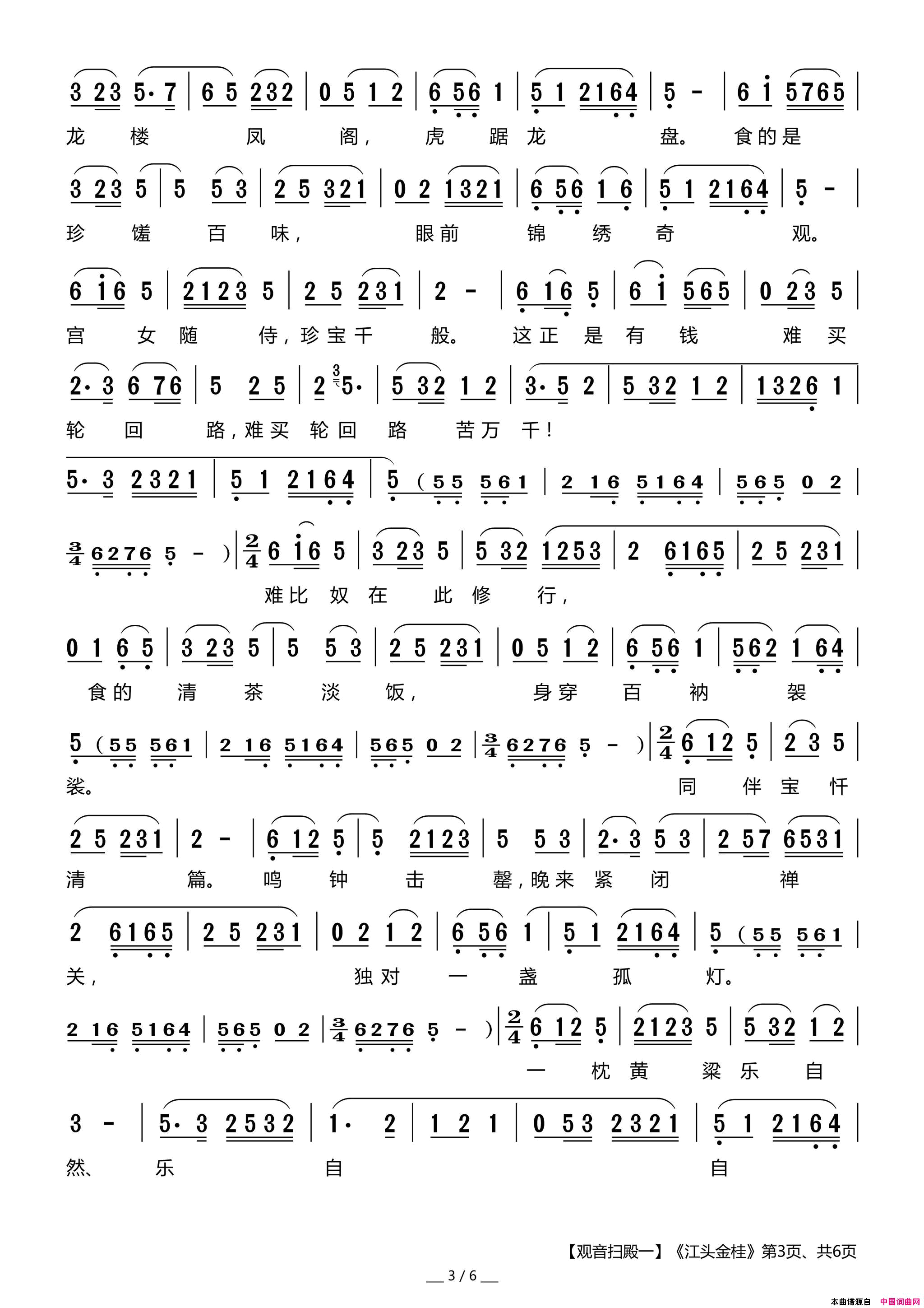 ����Ϸ�ף�������ɨ��һ������ͷ���