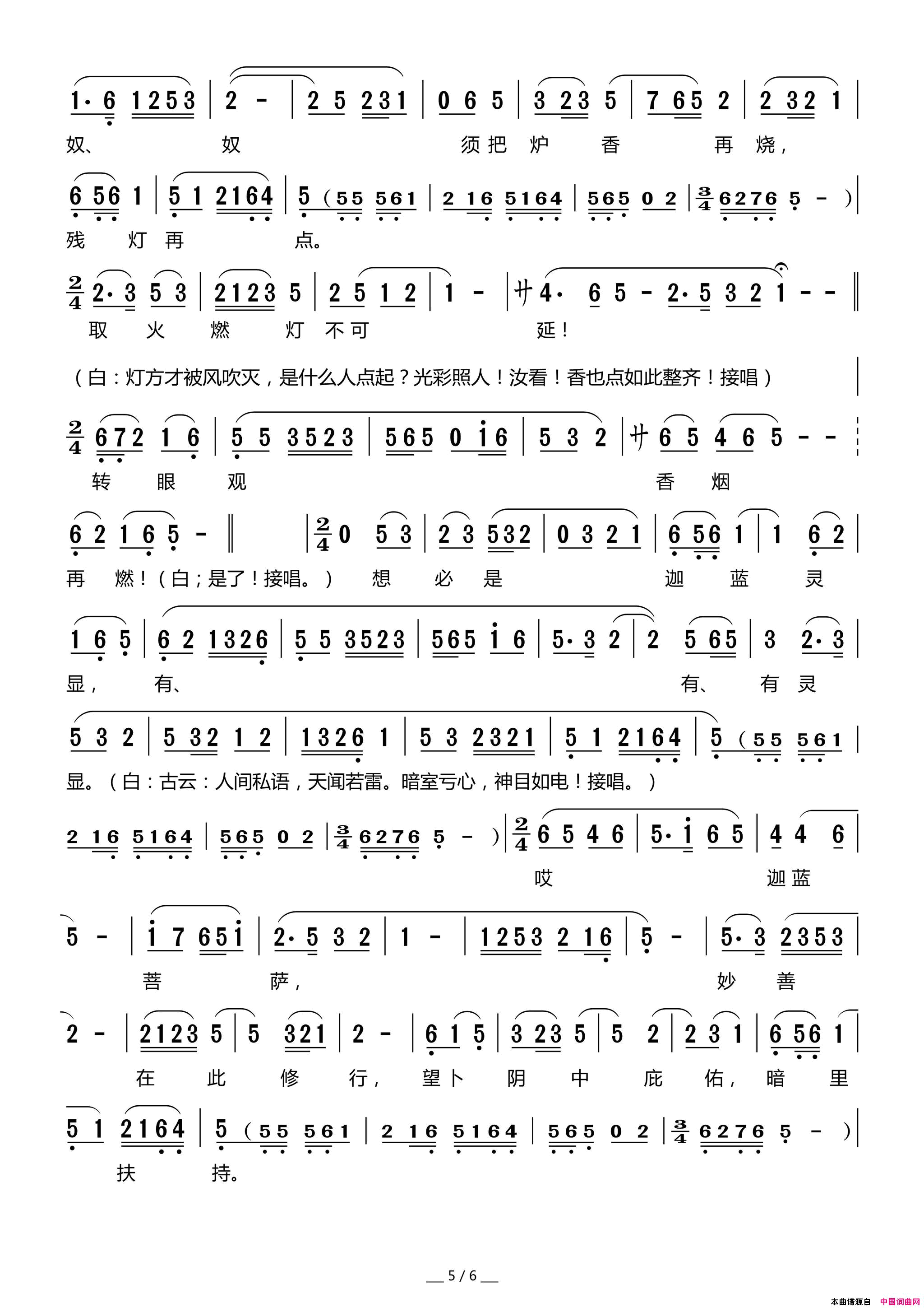 ����Ϸ�ף�������ɨ��һ������ͷ���