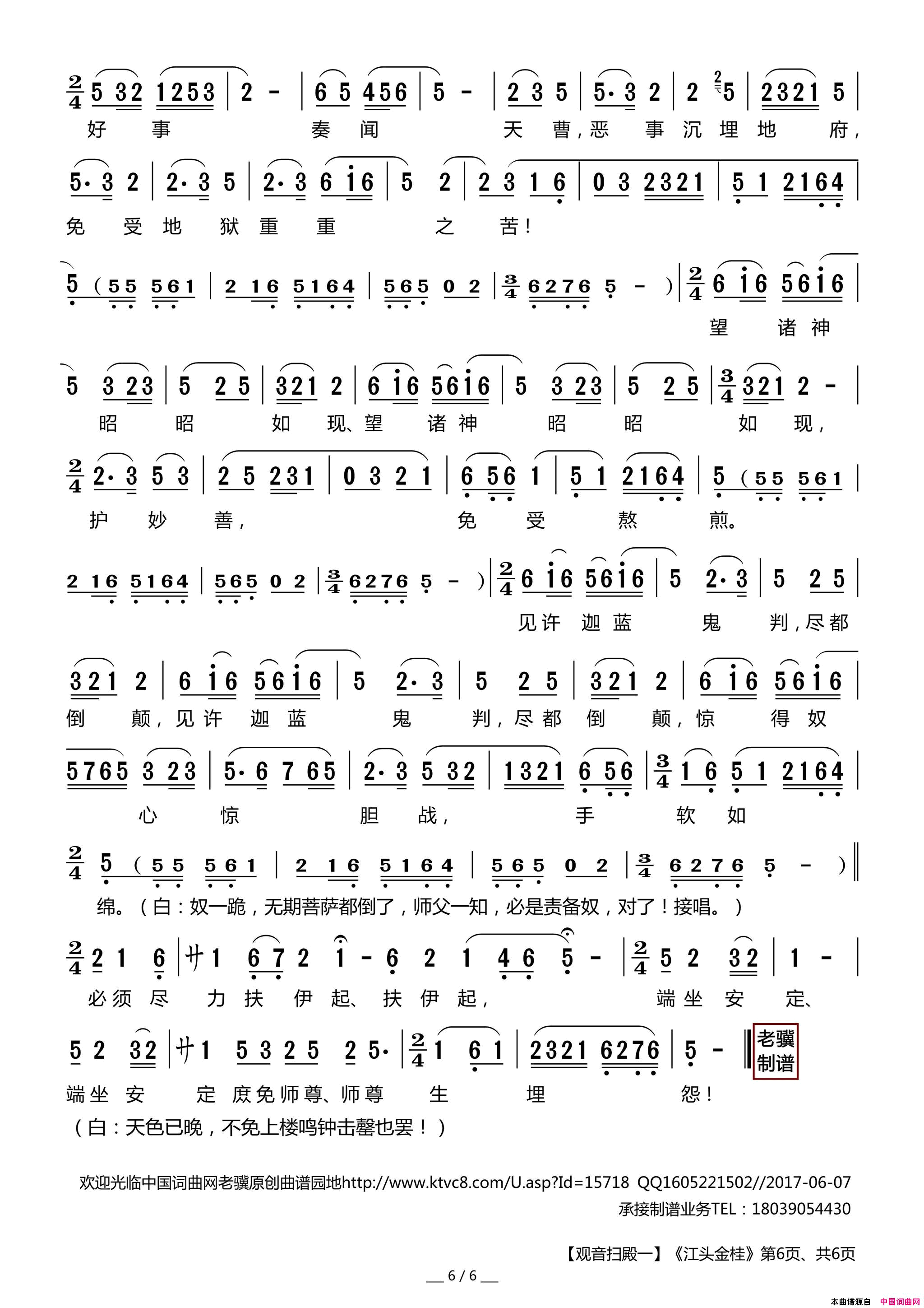 ����Ϸ�ף�������ɨ��һ������ͷ���