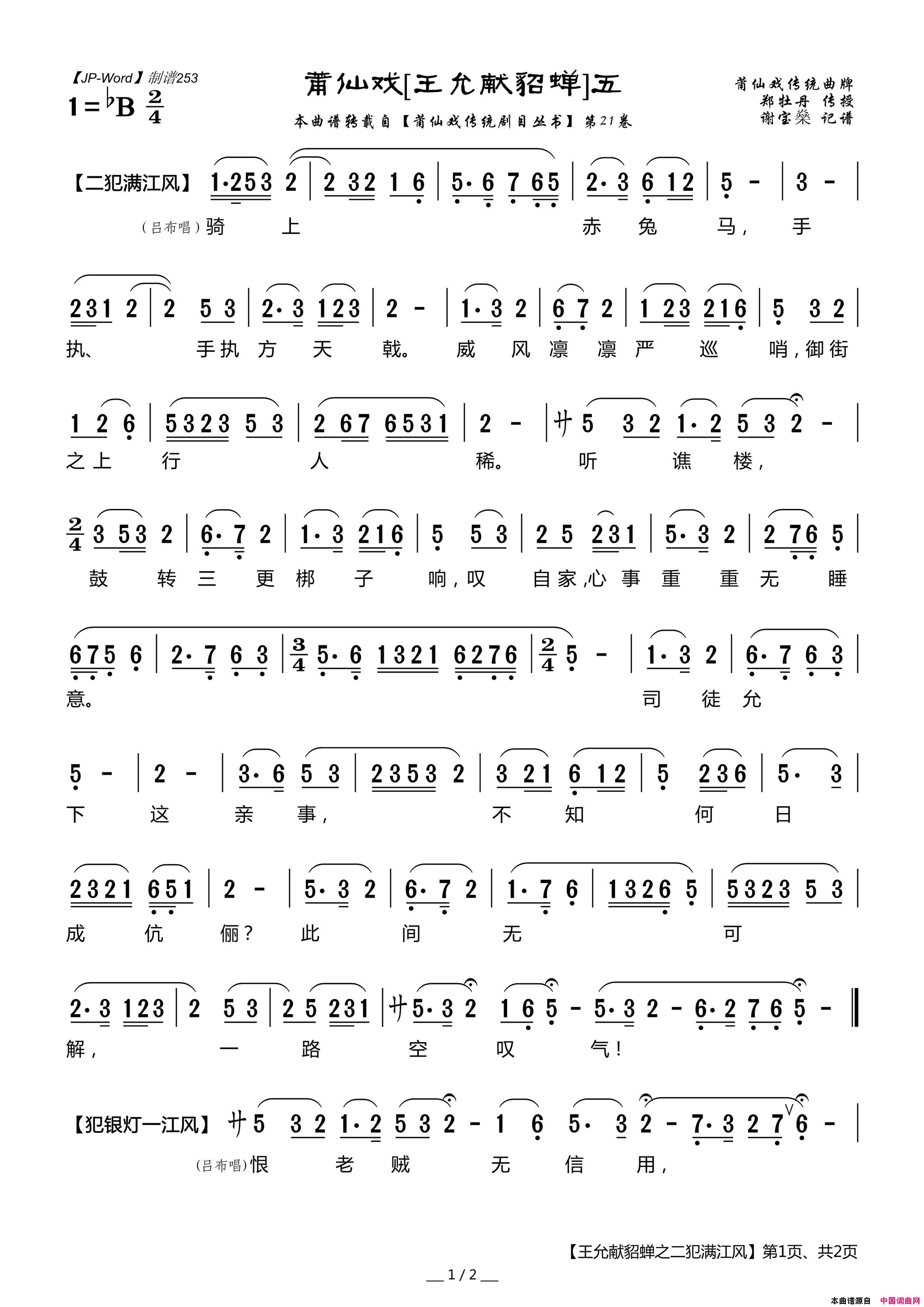 ����Ϸ�ף�����������5