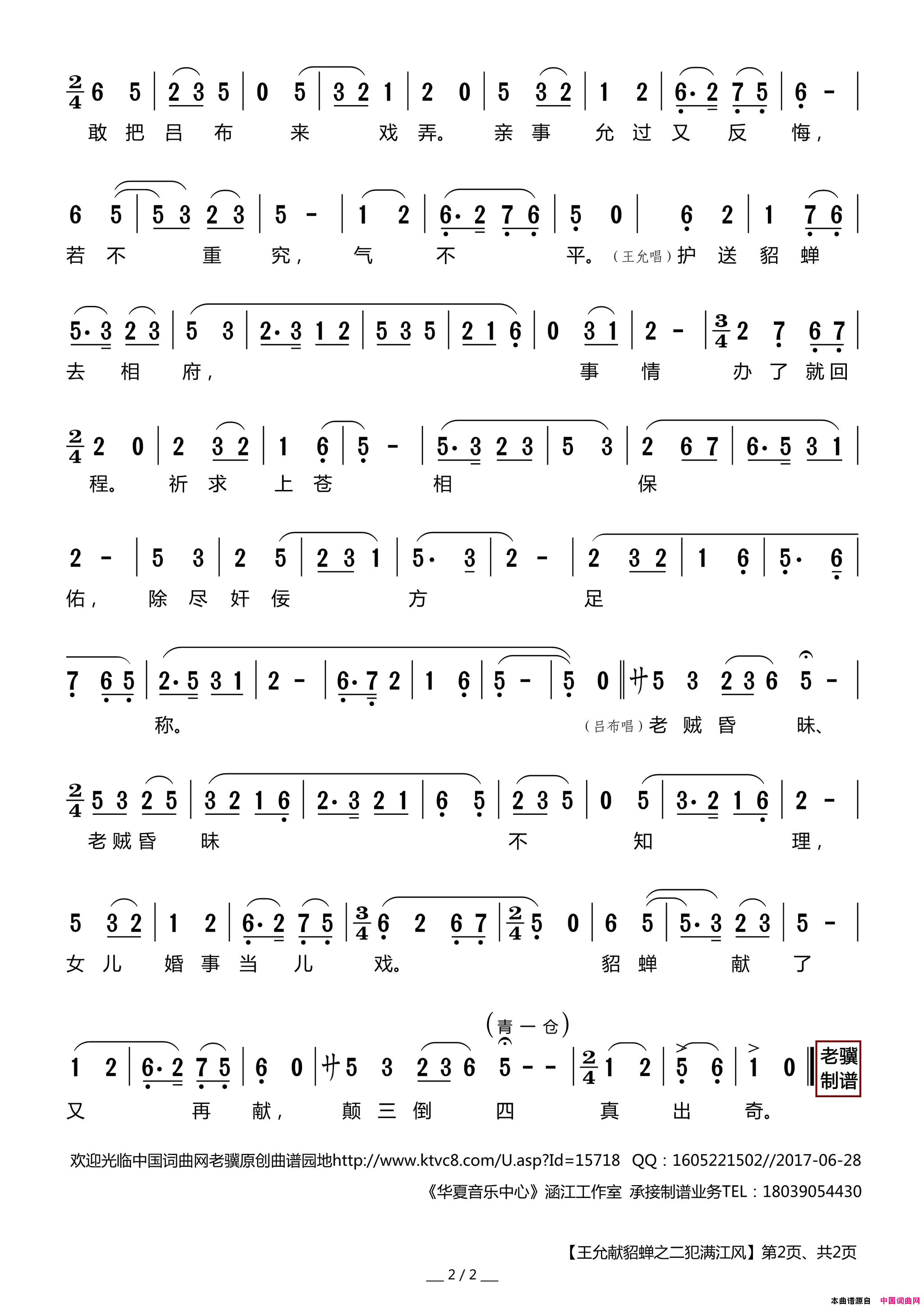 ����Ϸ�ף�����������5