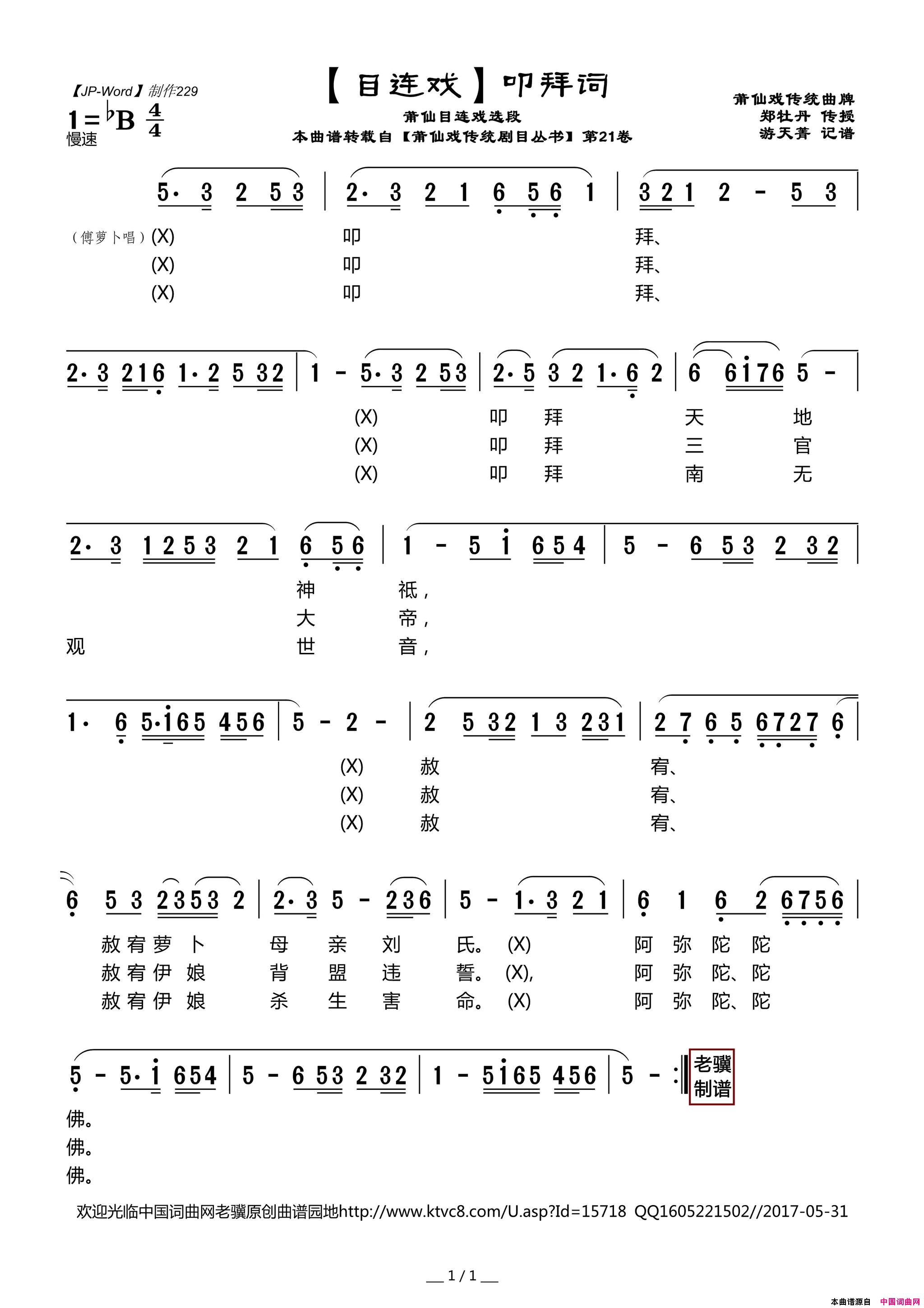 ����Ϸ�ף�ߵ�ݴ�����Ŀ��Ϸѡ��